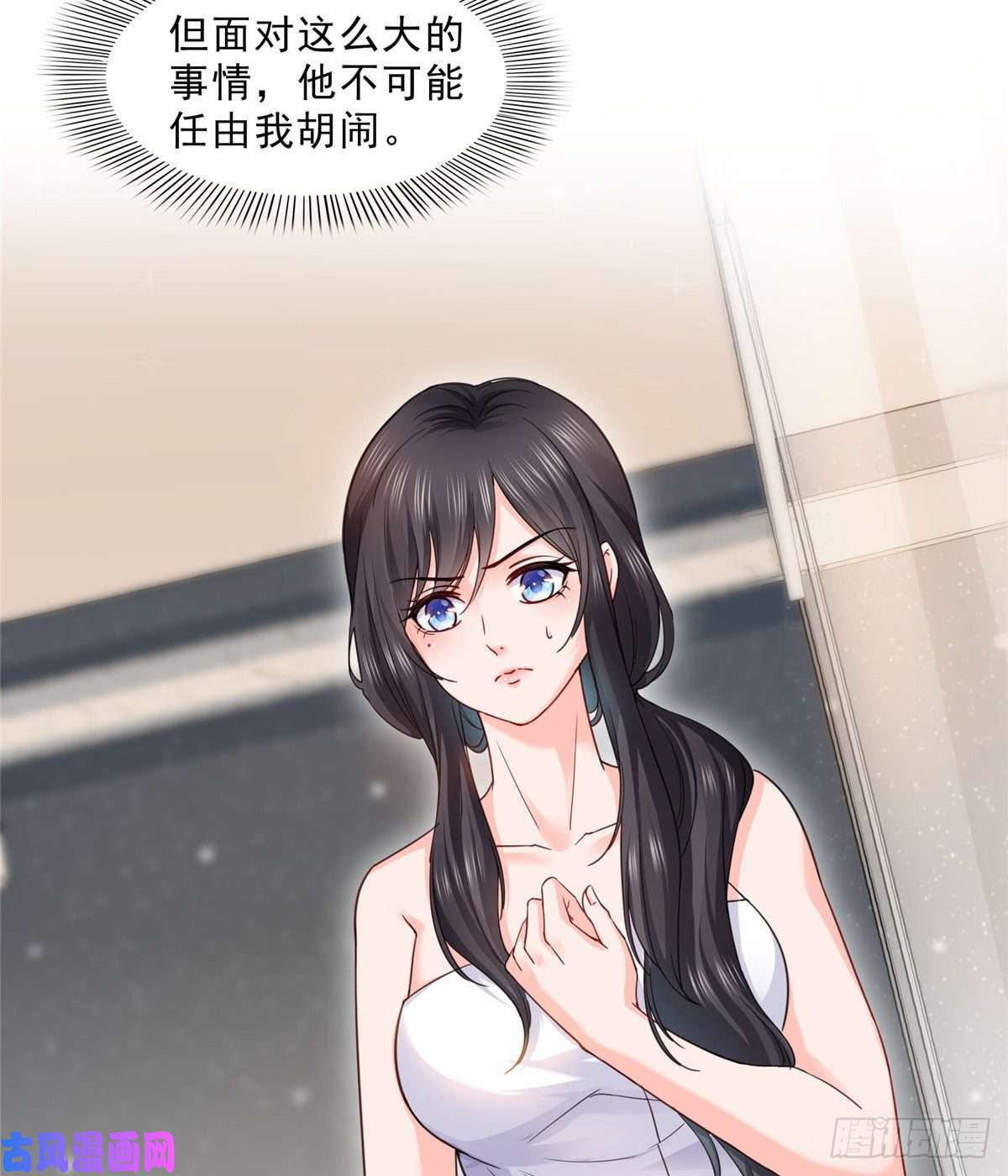 恰似寒光遇骄阳第九十六话 苦肉计