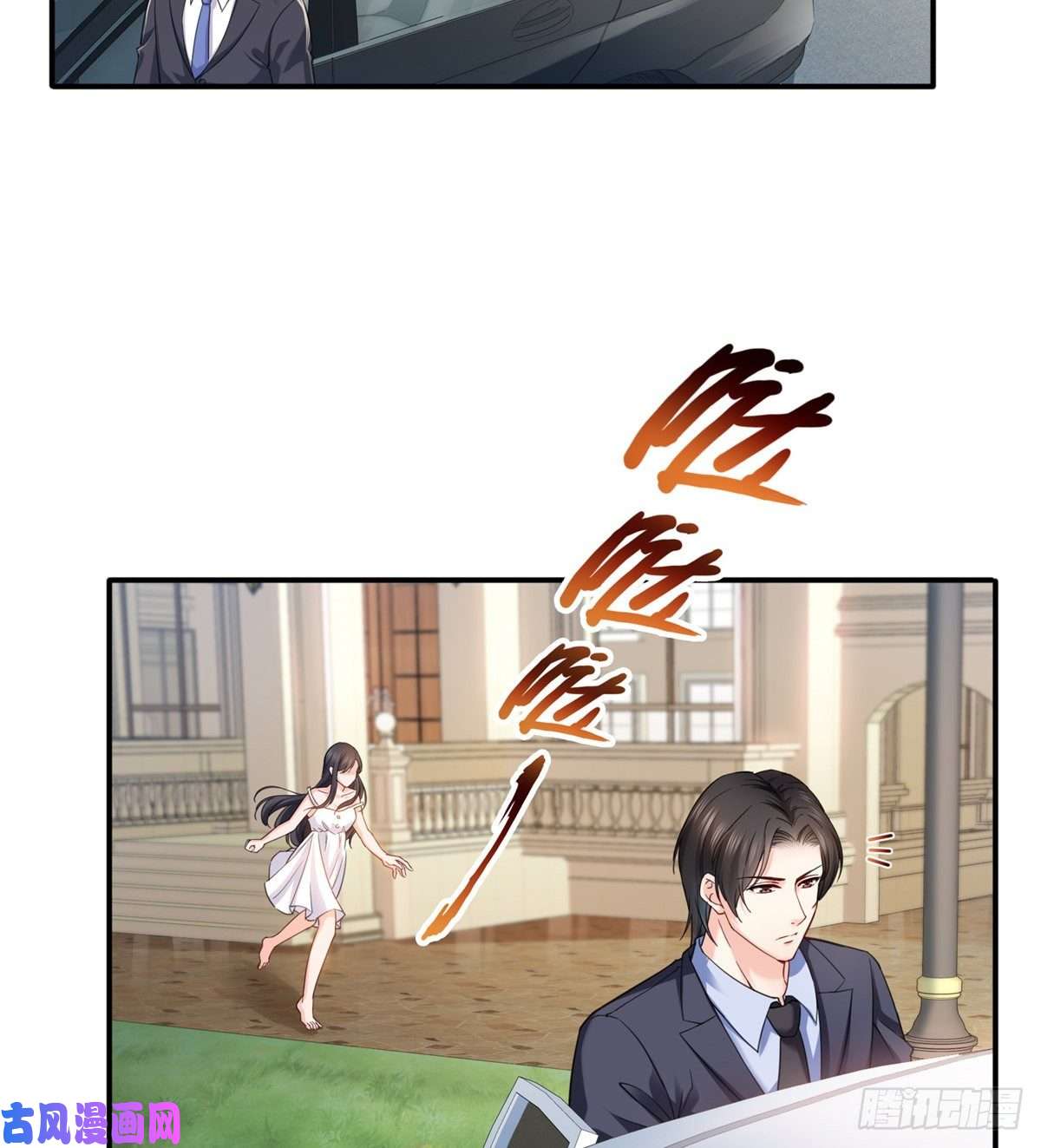 恰似寒光遇骄阳第九十六话 苦肉计