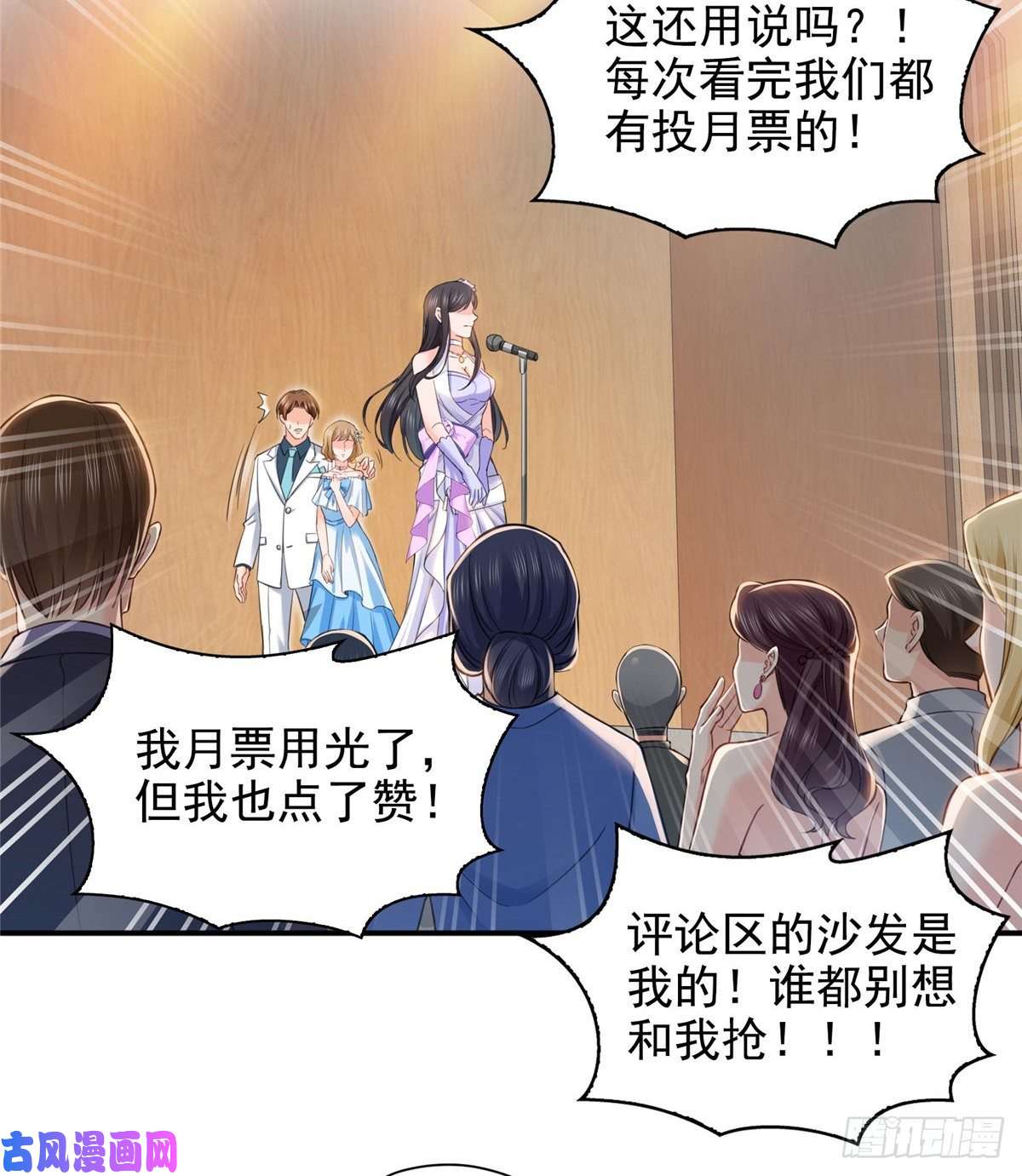 恰似寒光遇骄阳第九十六话 苦肉计
