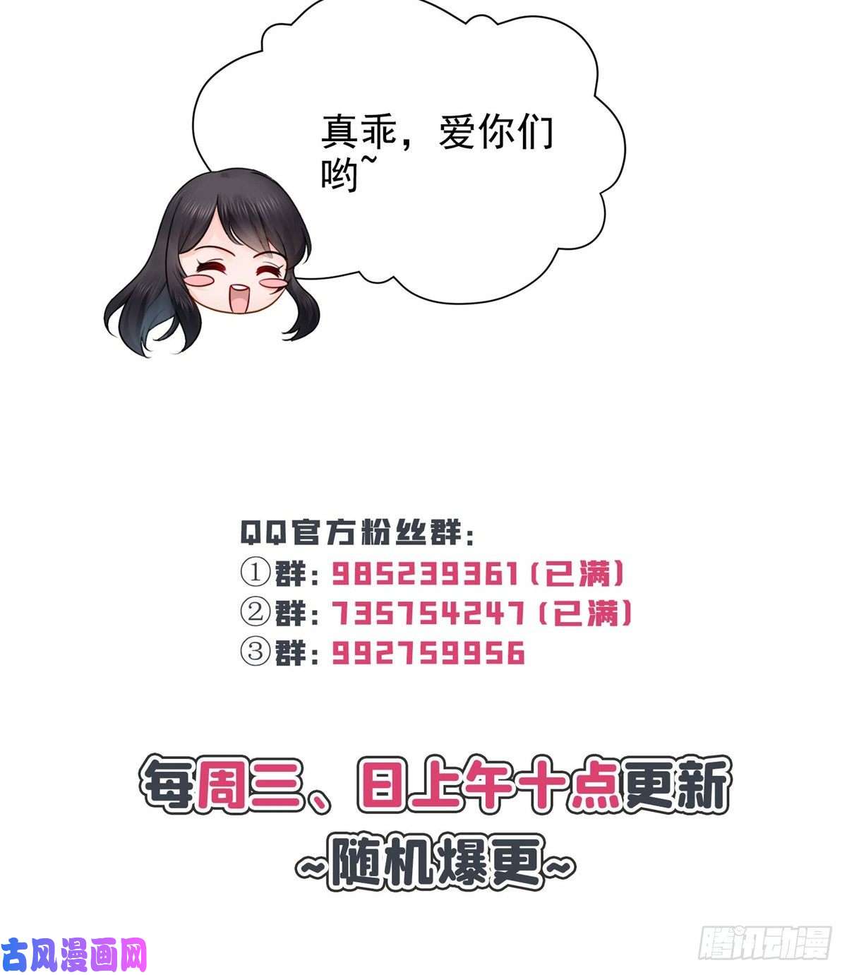 恰似寒光遇骄阳第九十六话 苦肉计