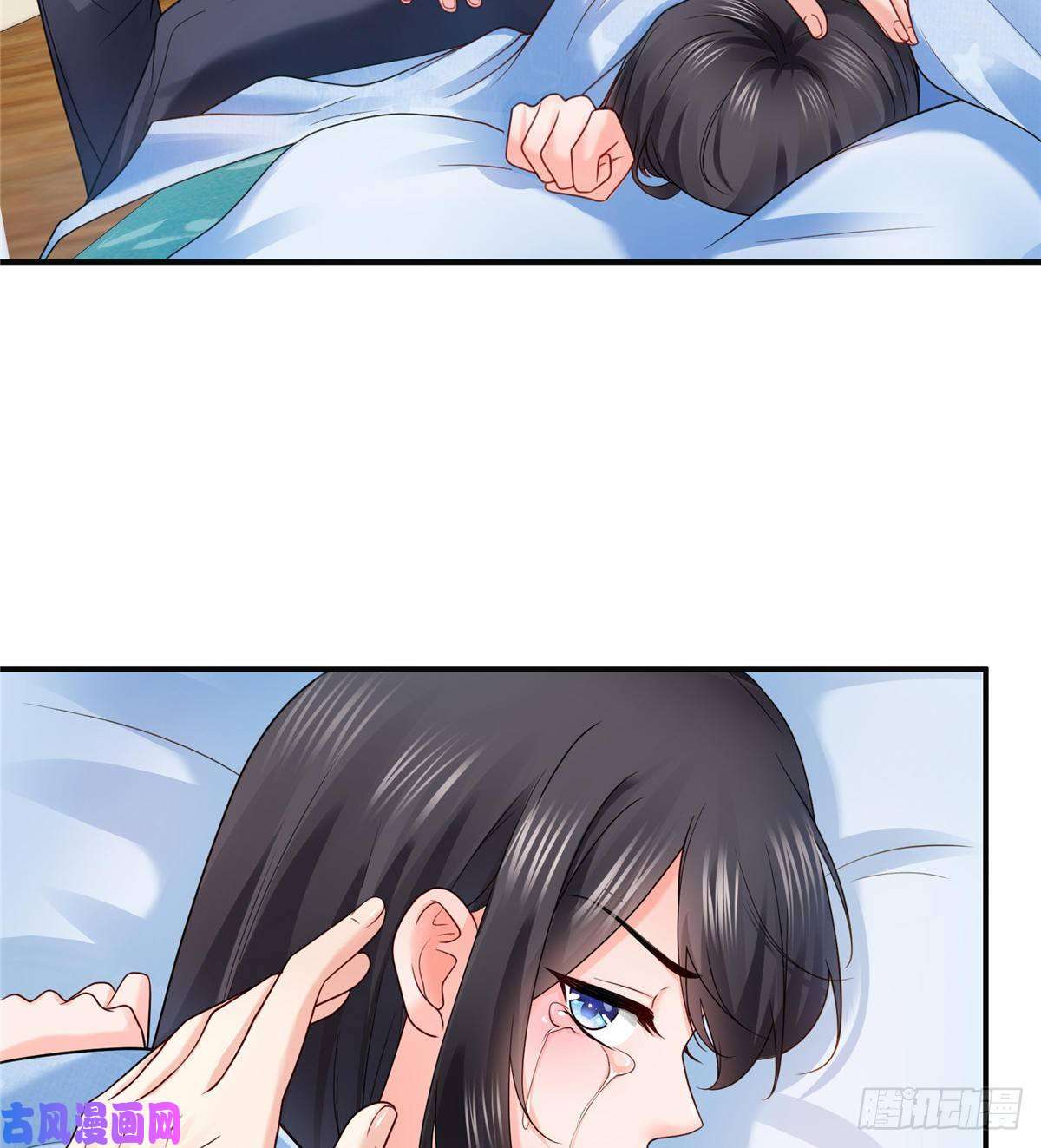 恰似寒光遇骄阳第九十七话 要去请带我