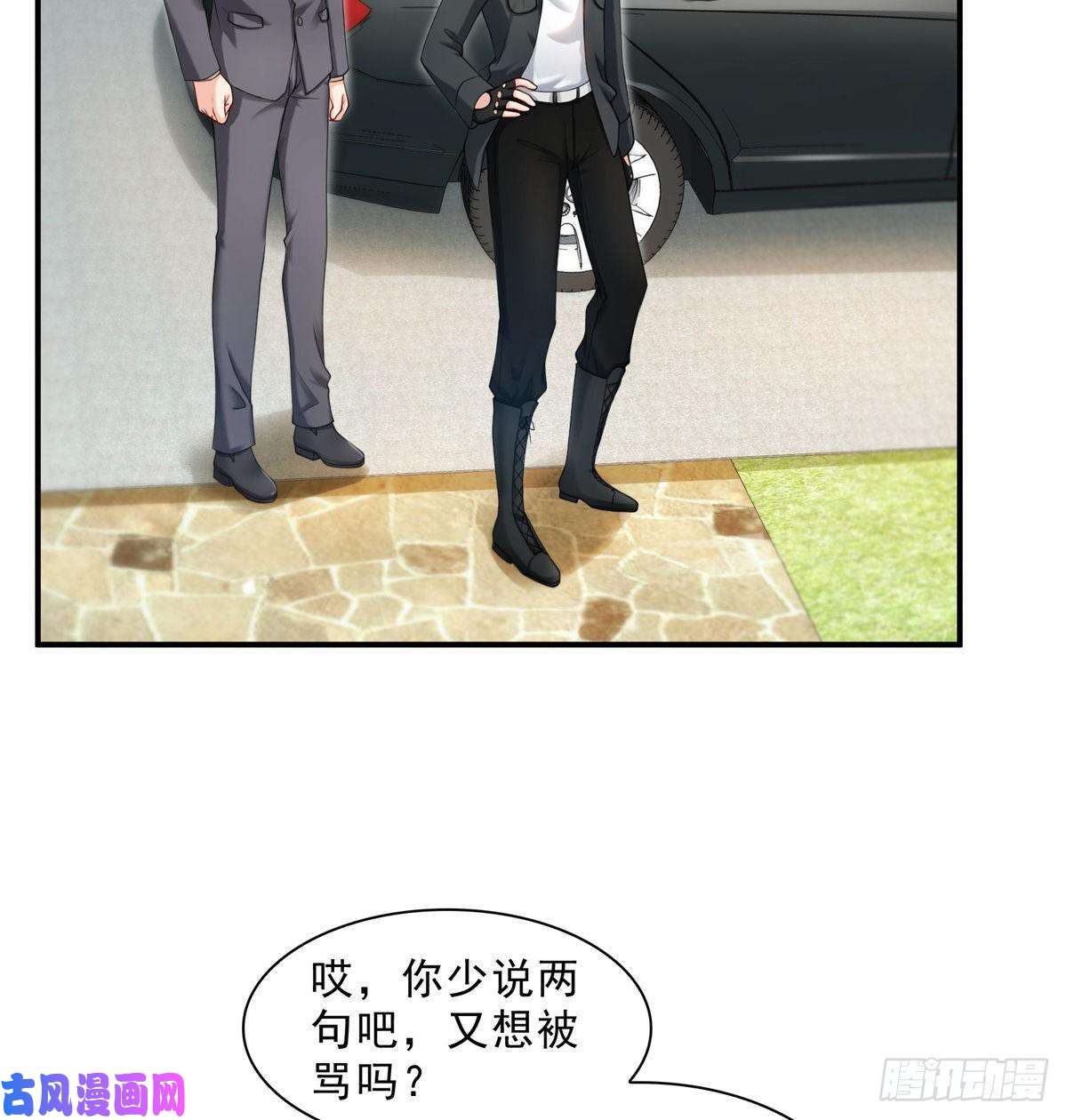 恰似寒光遇骄阳第九十七话 要去请带我
