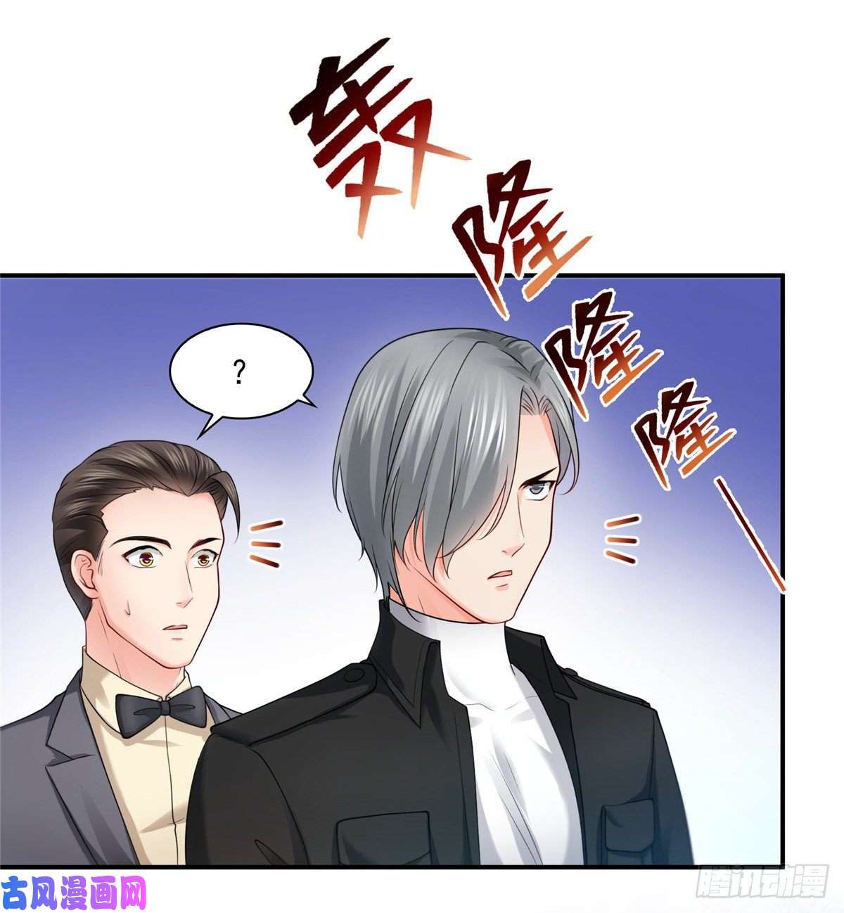 恰似寒光遇骄阳第九十七话 要去请带我
