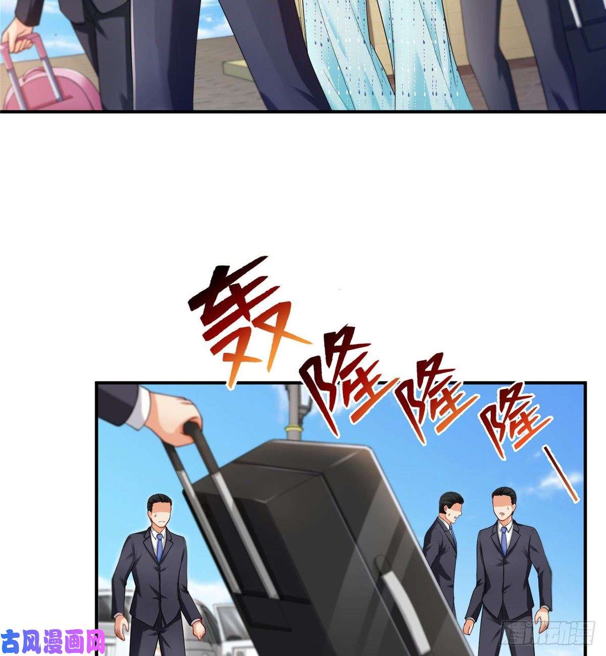 恰似寒光遇骄阳第九十七话 要去请带我