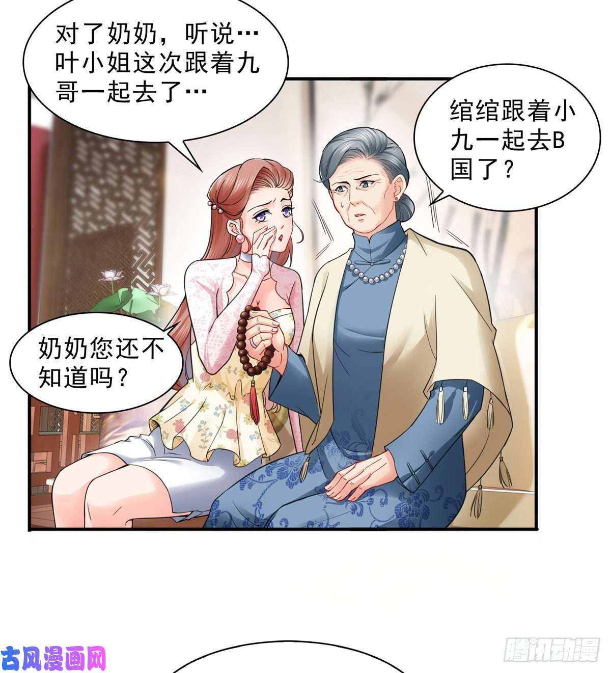 恰似寒光遇骄阳第九十八话 朦胧的未来