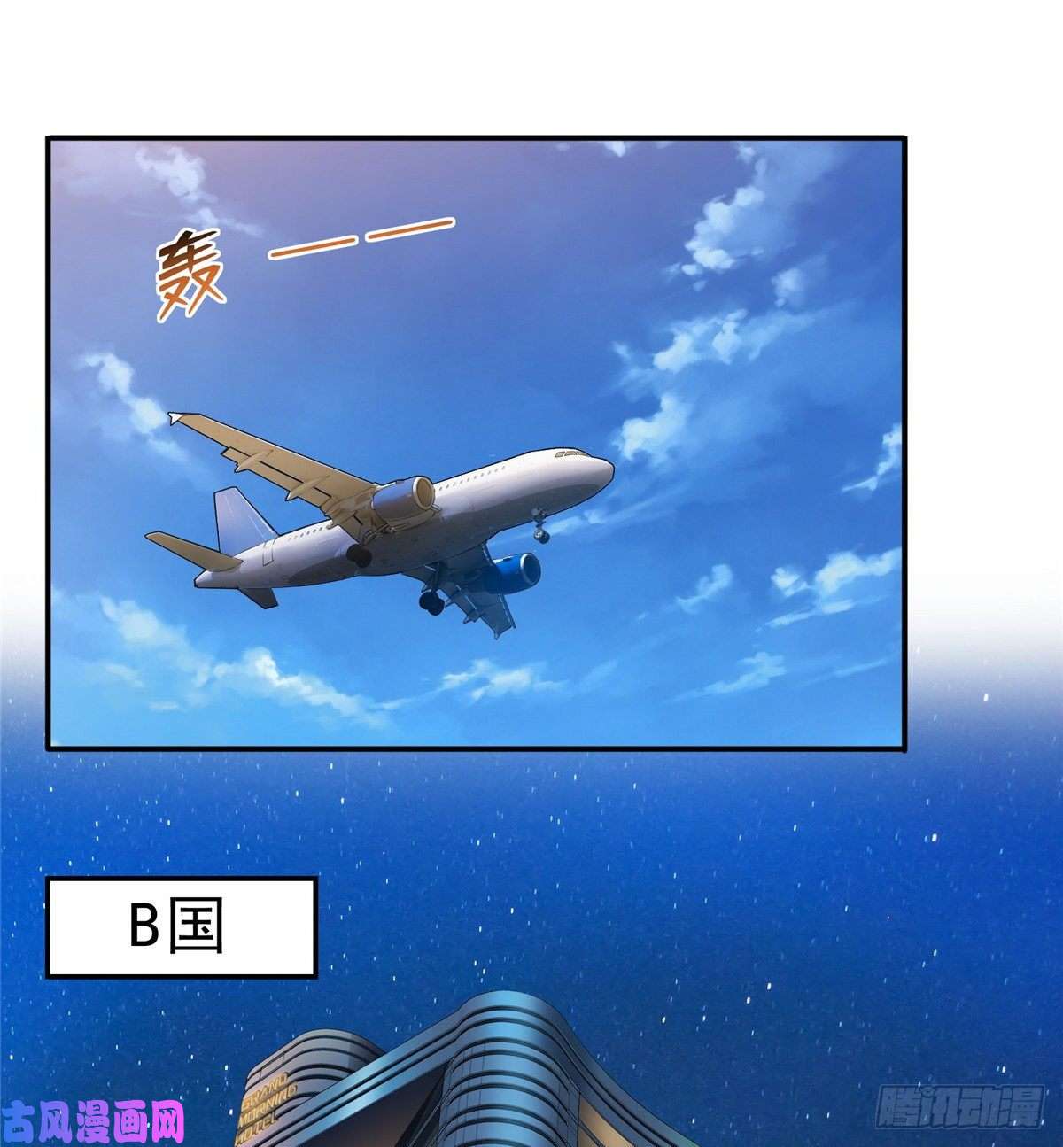 恰似寒光遇骄阳第九十八话 朦胧的未来