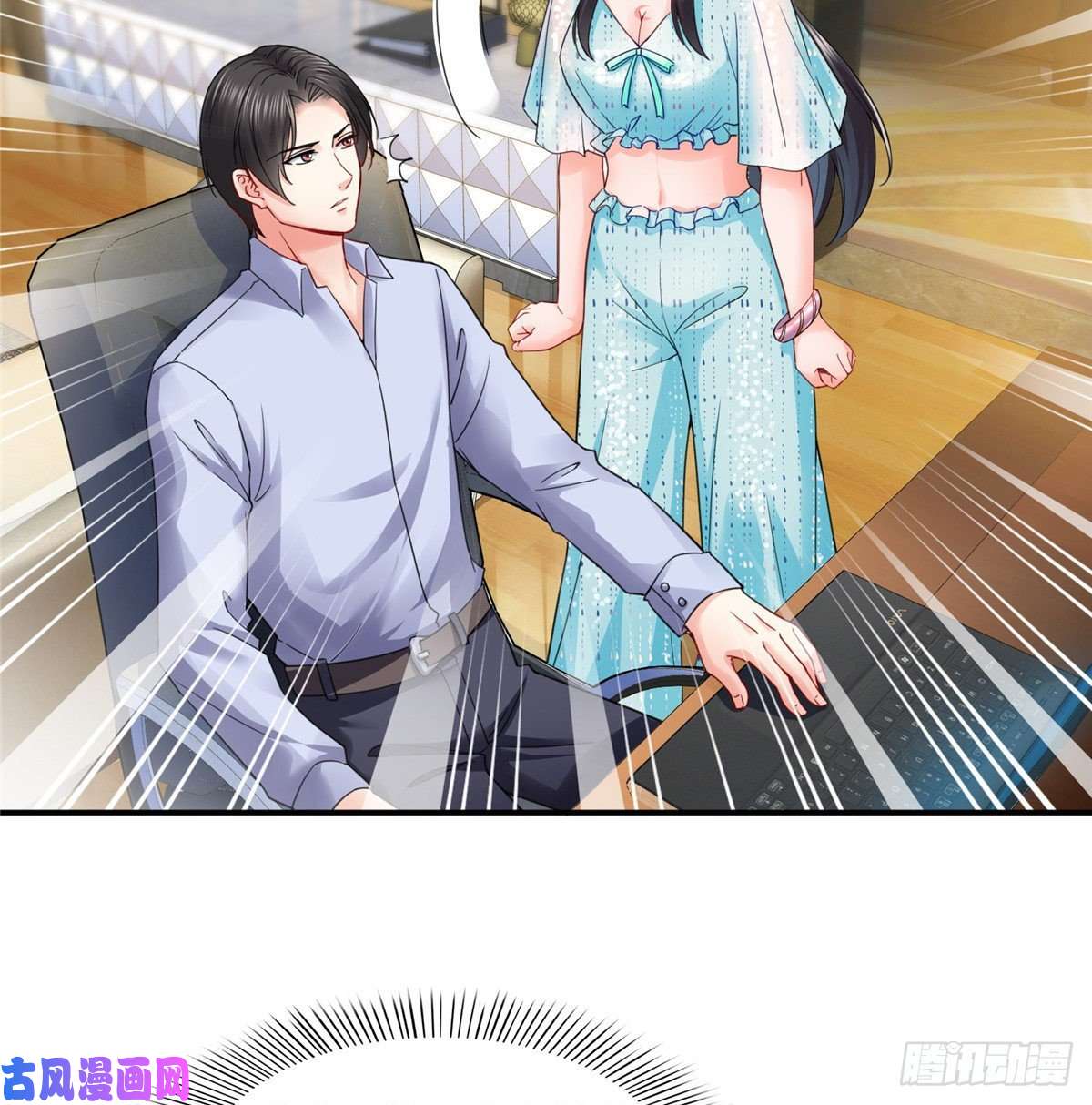 恰似寒光遇骄阳第九十八话 朦胧的未来