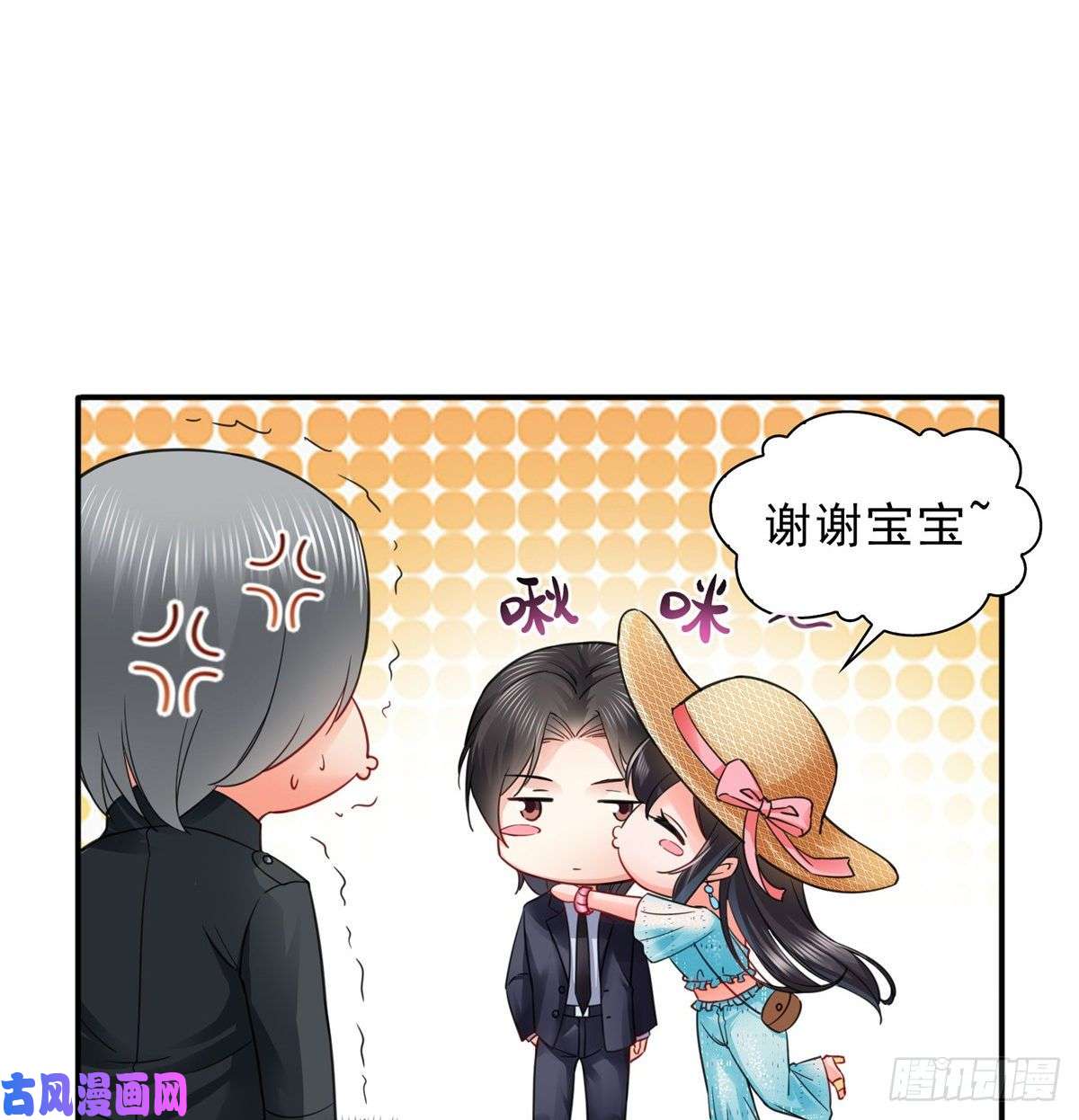 恰似寒光遇骄阳第九十八话 朦胧的未来