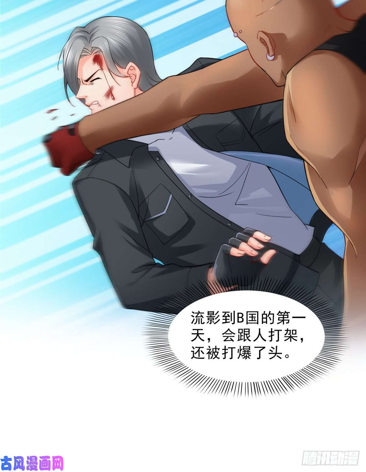 恰似寒光遇骄阳第九十八话 朦胧的未来