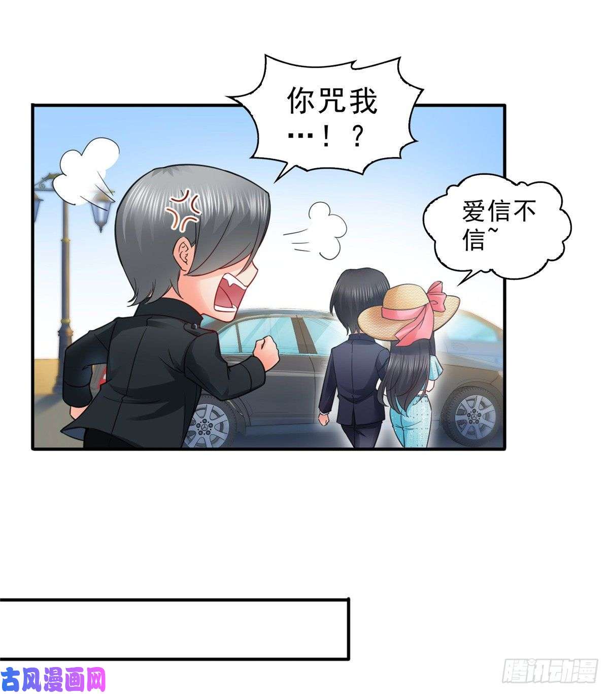 恰似寒光遇骄阳第九十八话 朦胧的未来