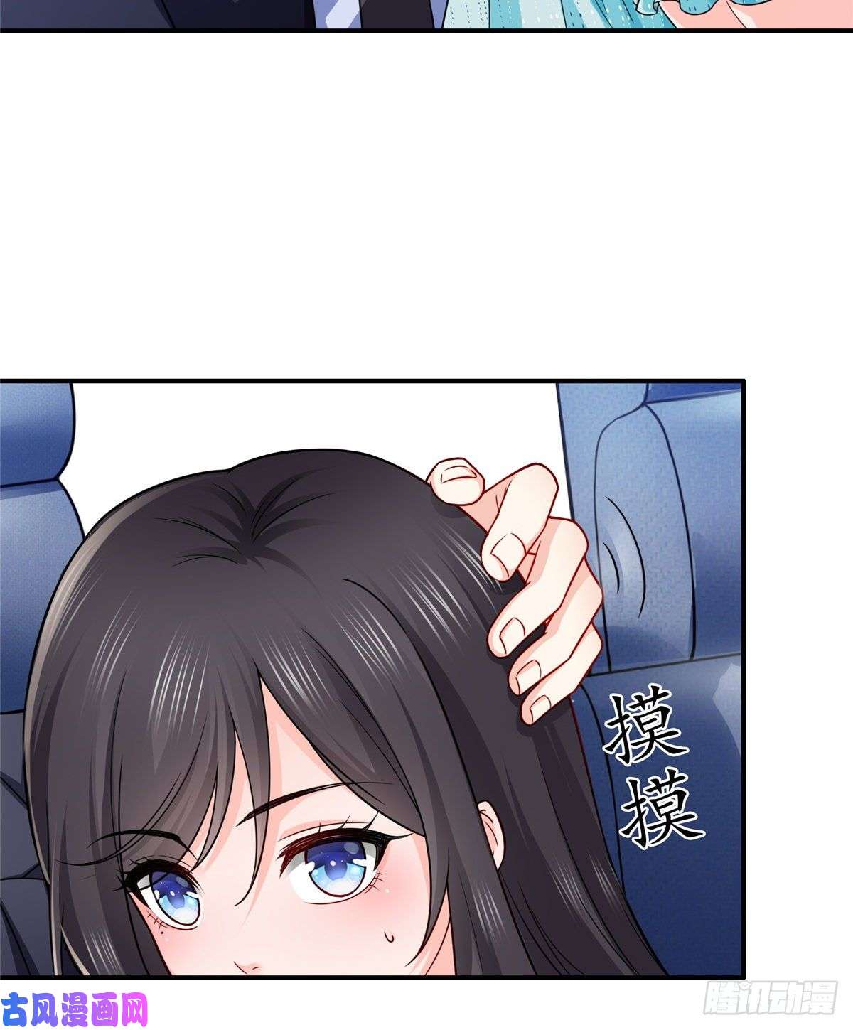 恰似寒光遇骄阳第九十九话 妖言惑众