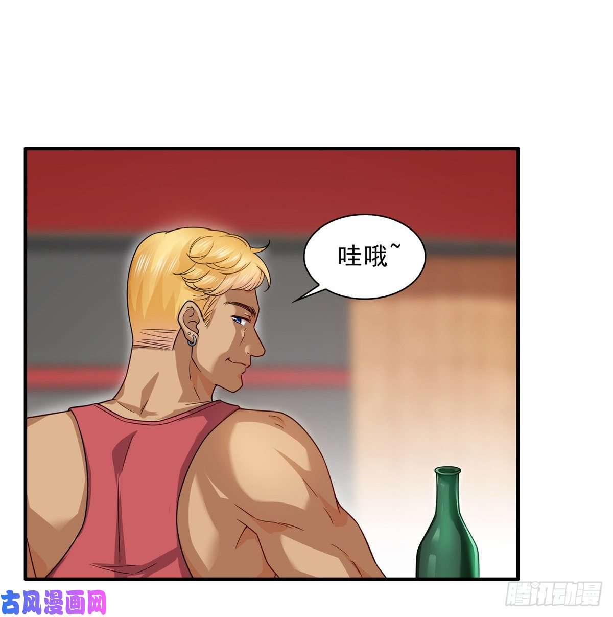 恰似寒光遇骄阳第九十九话 妖言惑众