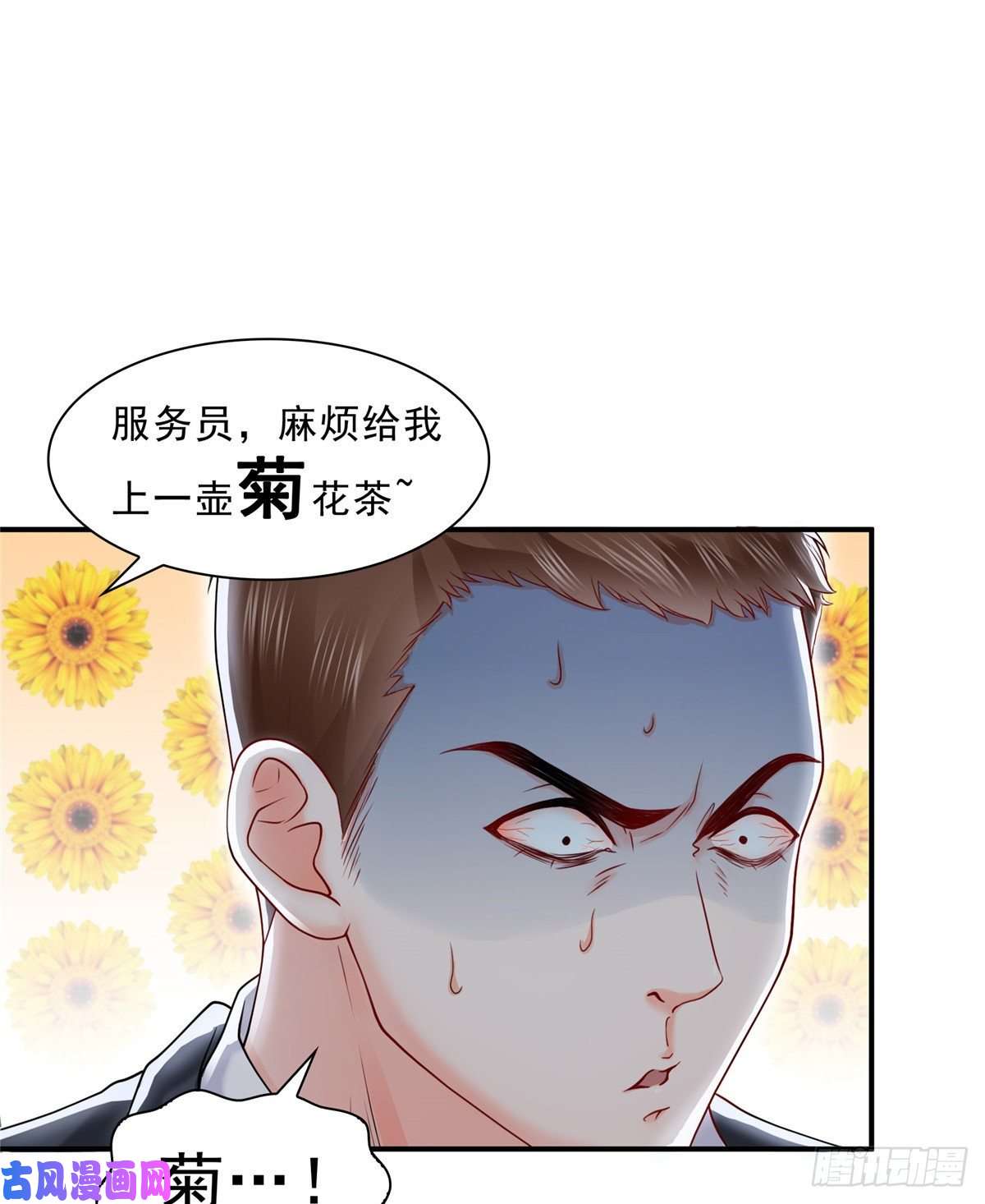 恰似寒光遇骄阳第一百话 危险前夕