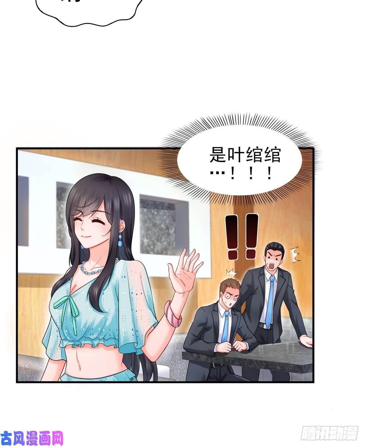 恰似寒光遇骄阳第一百话 危险前夕