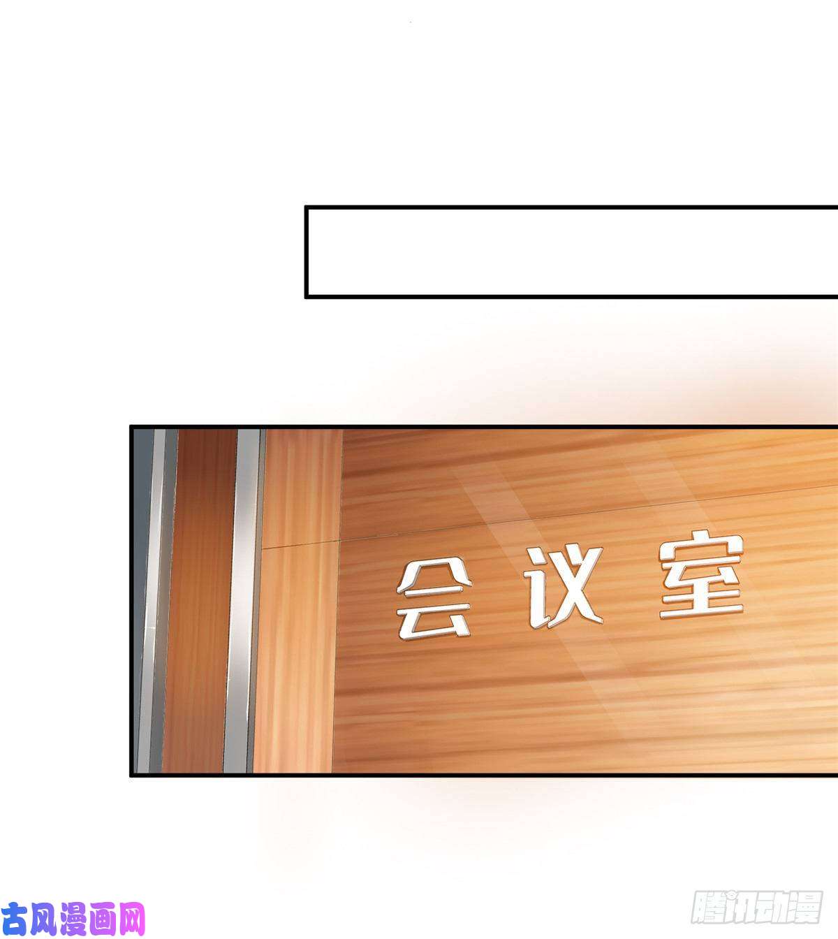 恰似寒光遇骄阳第一百话 危险前夕