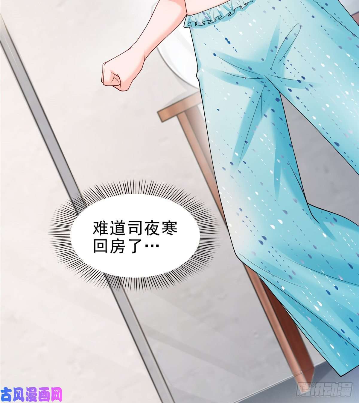 恰似寒光遇骄阳第一百话 危险前夕