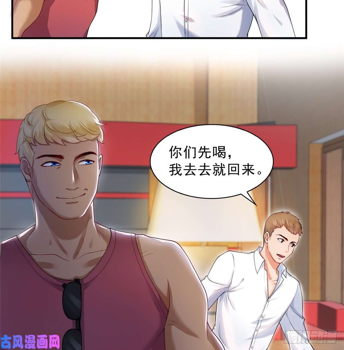 恰似寒光遇骄阳第一百话 危险前夕