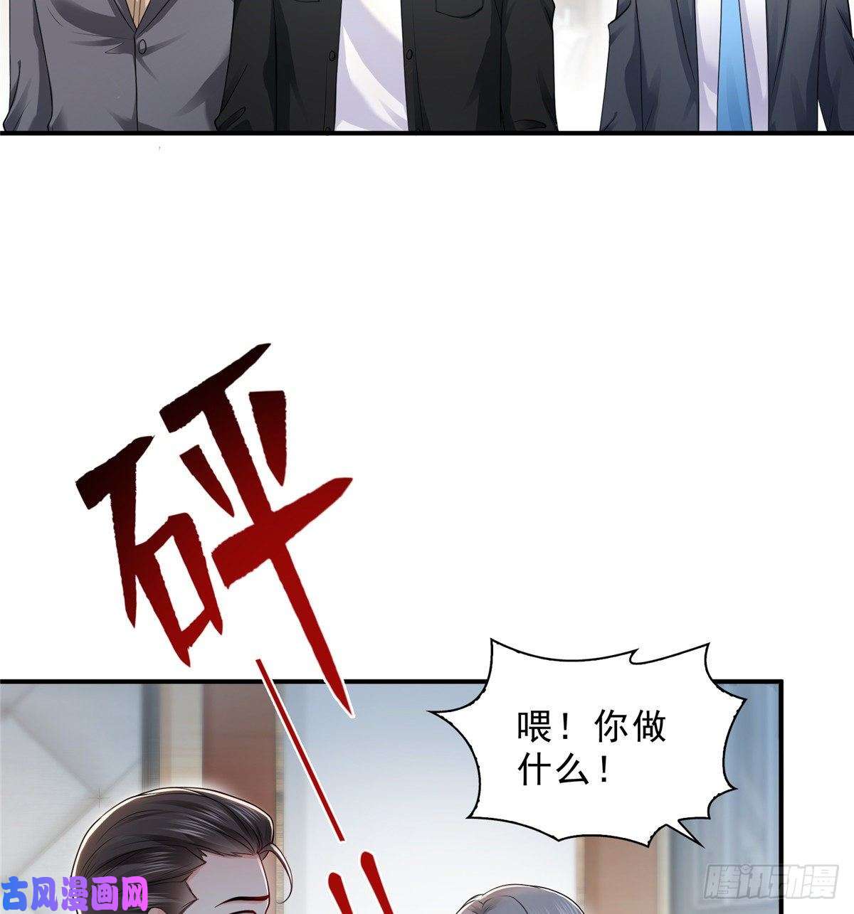 恰似寒光遇骄阳第一百话 危险前夕