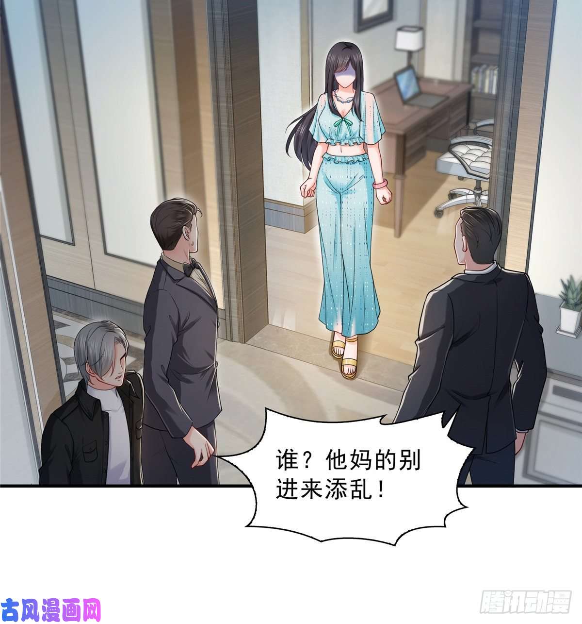 恰似寒光遇骄阳第一百话 危险前夕