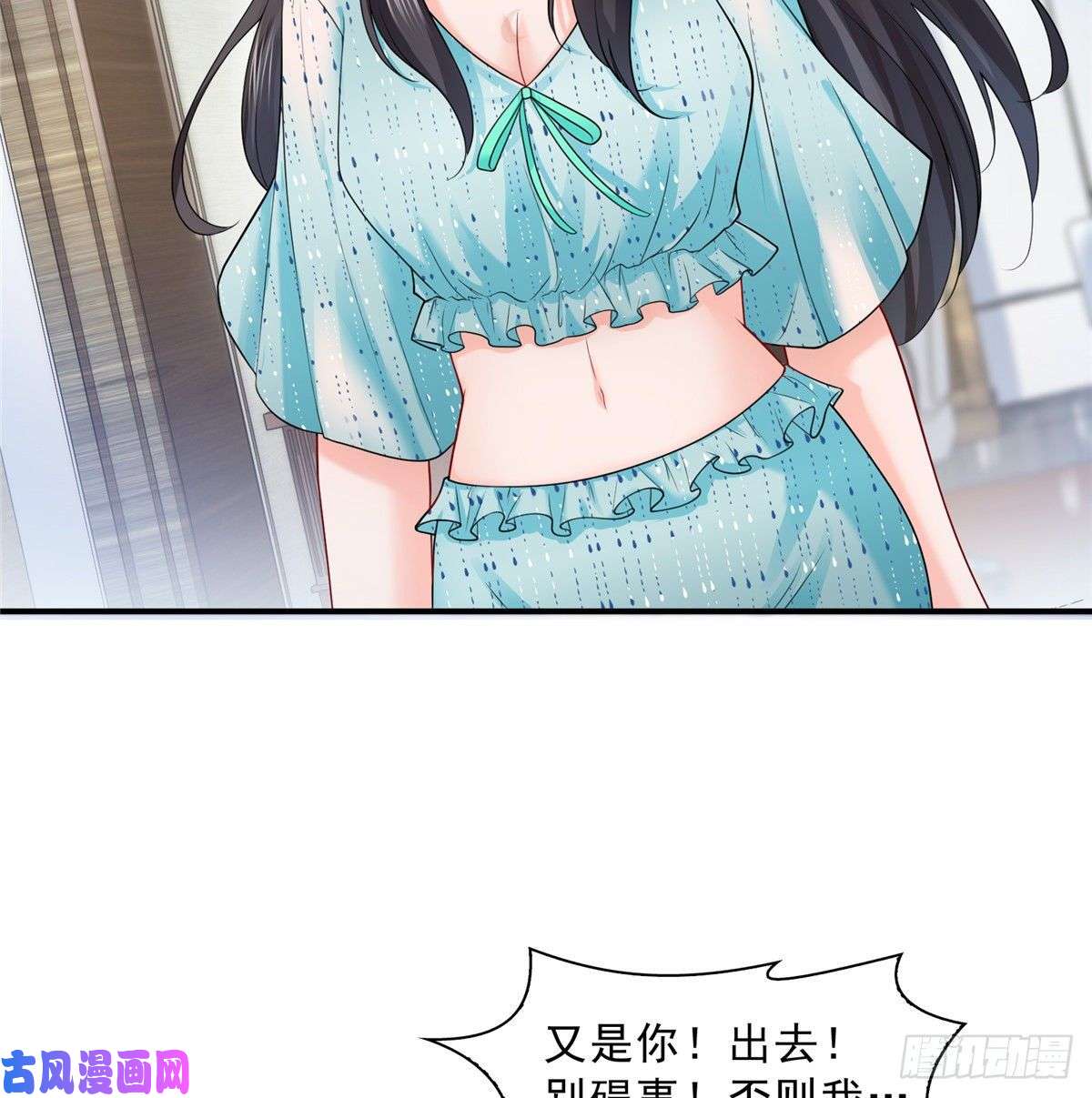 恰似寒光遇骄阳第一百话 危险前夕