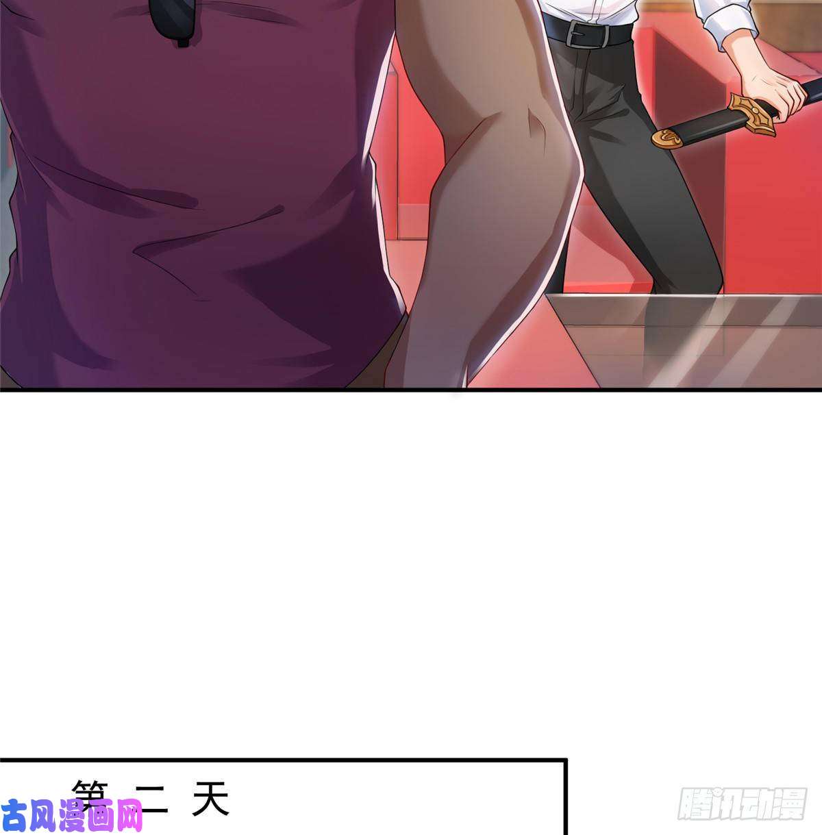 恰似寒光遇骄阳第一百话 危险前夕