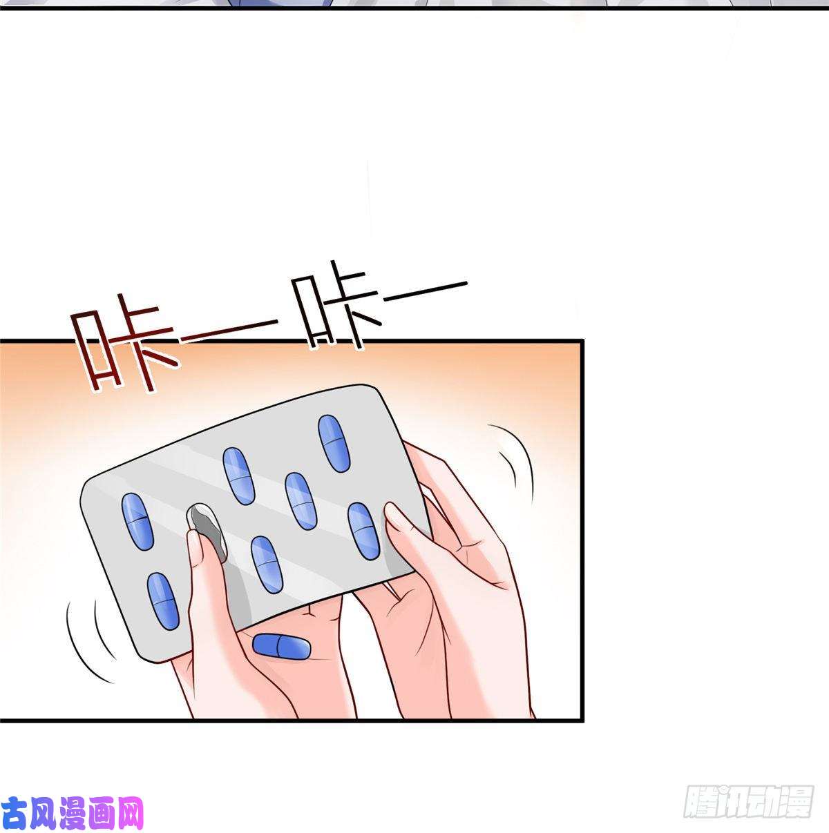 恰似寒光遇骄阳第一百话 危险前夕
