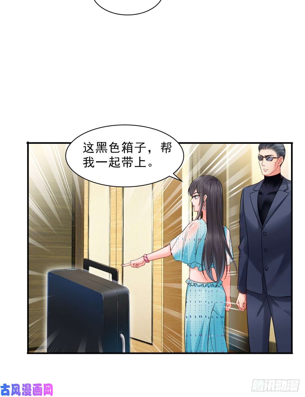 恰似寒光遇骄阳第一百零一话 厄难来袭！