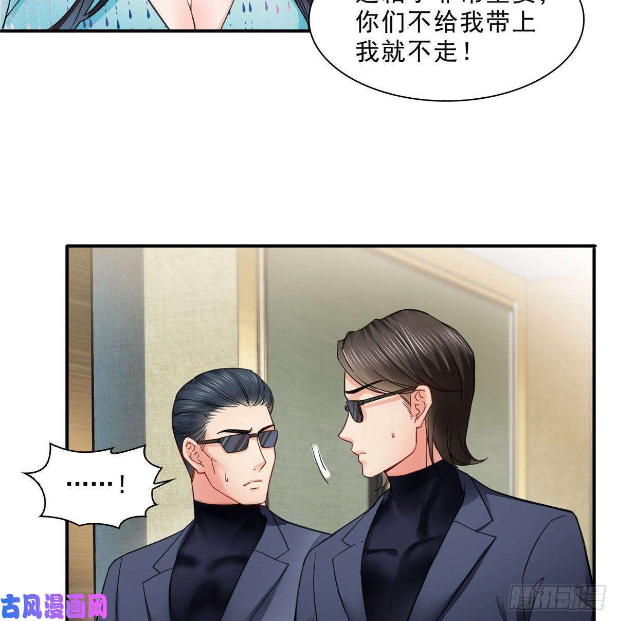 恰似寒光遇骄阳第一百零一话 厄难来袭！