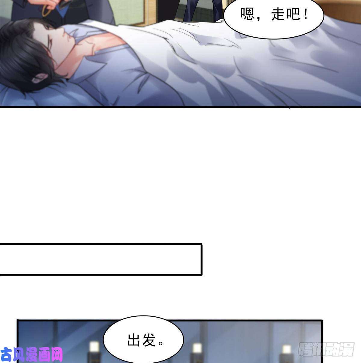 恰似寒光遇骄阳第一百零一话 厄难来袭！