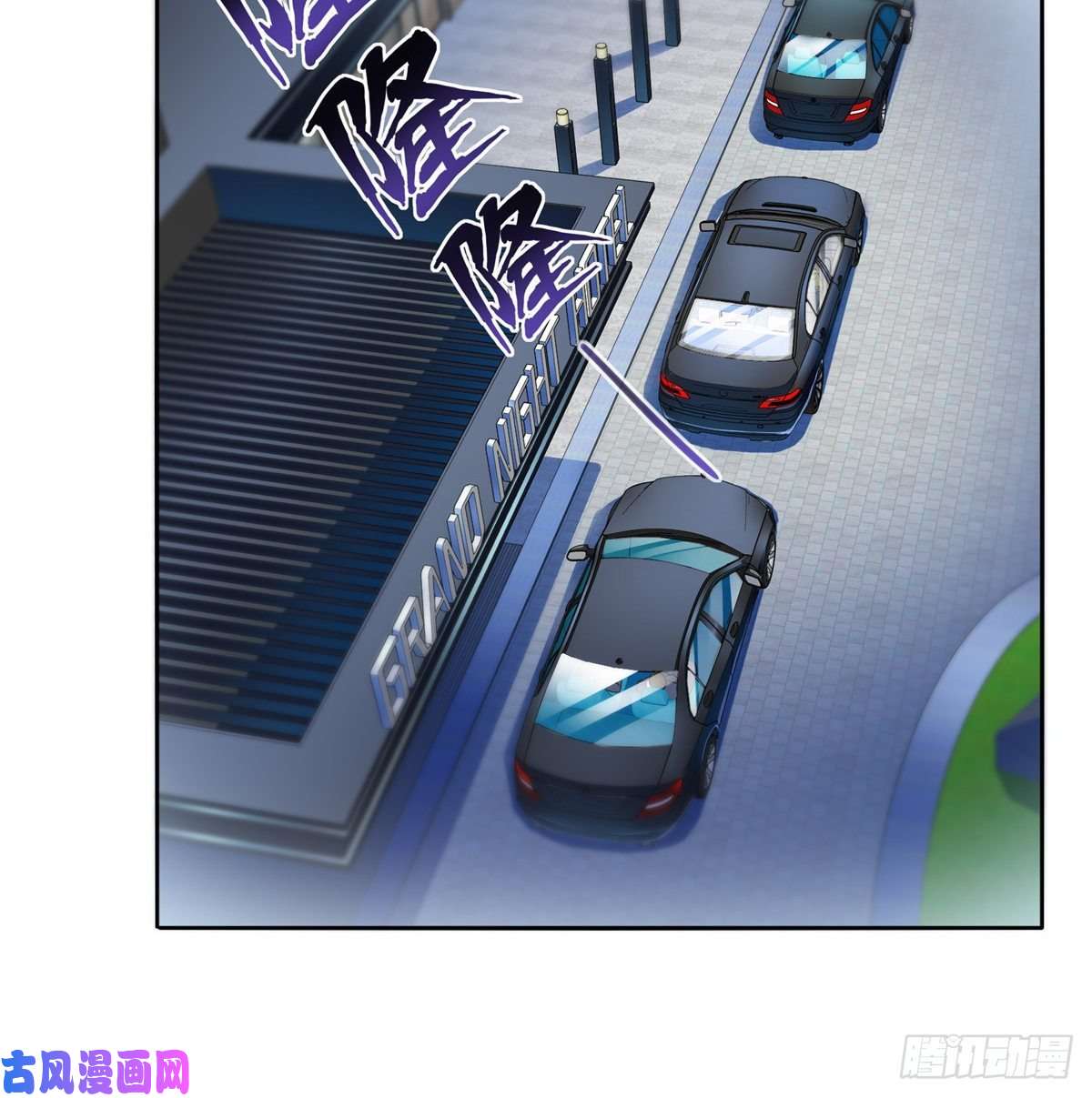 恰似寒光遇骄阳第一百零一话 厄难来袭！