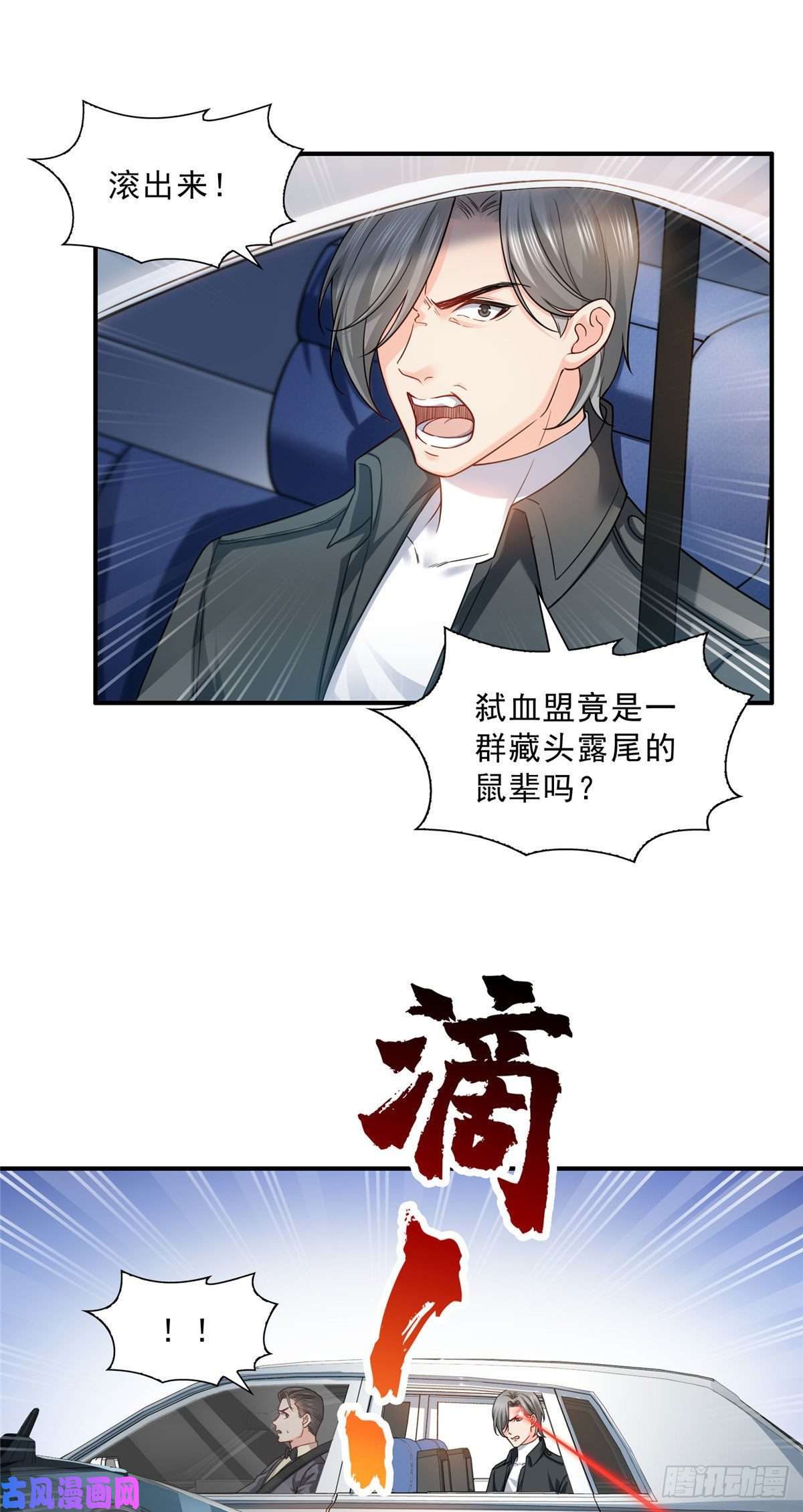 恰似寒光遇骄阳第一百零二话 囚笼绝境