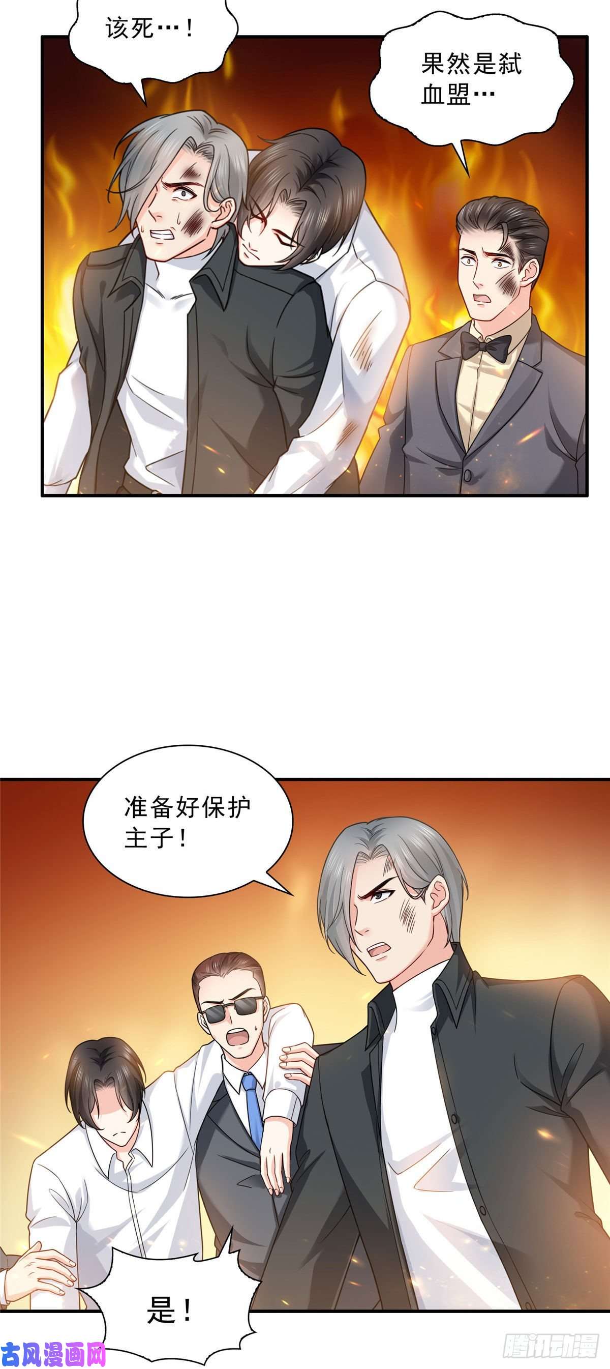 恰似寒光遇骄阳第一百零二话 囚笼绝境