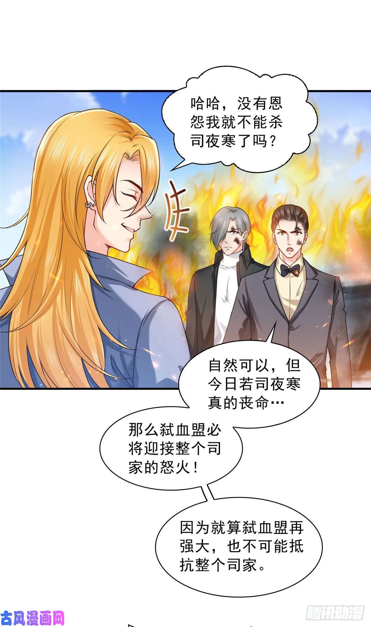恰似寒光遇骄阳第一百零二话 囚笼绝境
