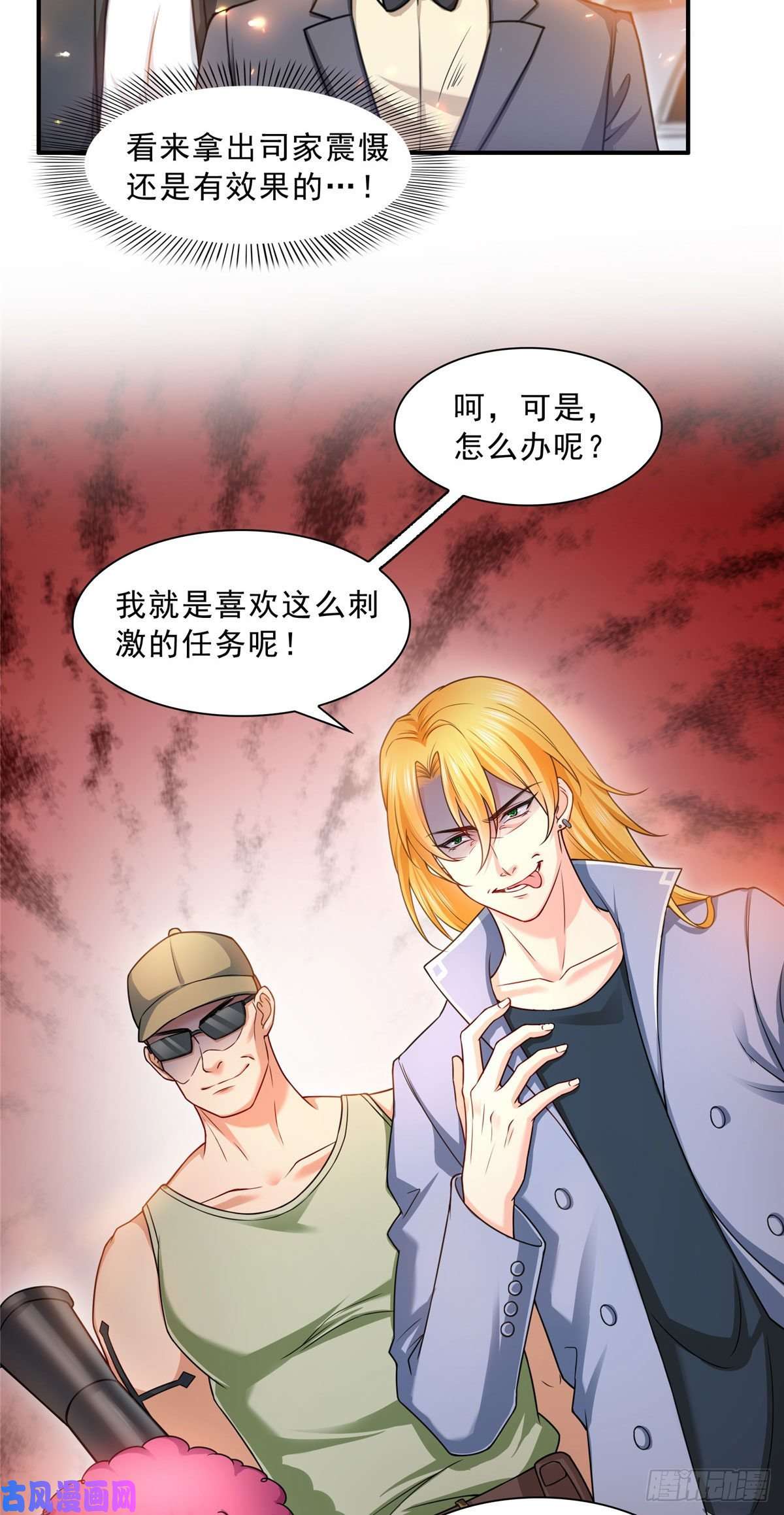 恰似寒光遇骄阳第一百零二话 囚笼绝境