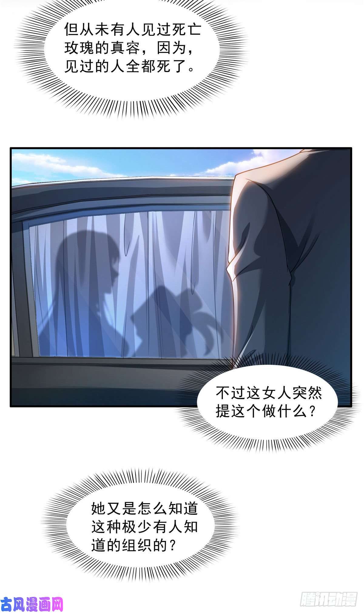 恰似寒光遇骄阳第一百零二话 囚笼绝境