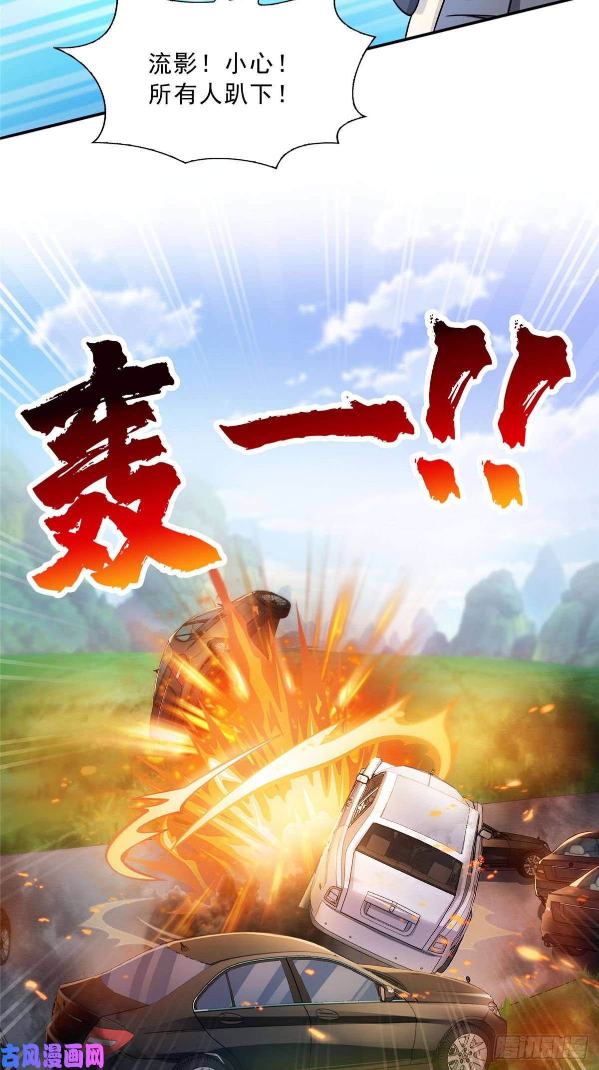 恰似寒光遇骄阳第一百零二话 囚笼绝境