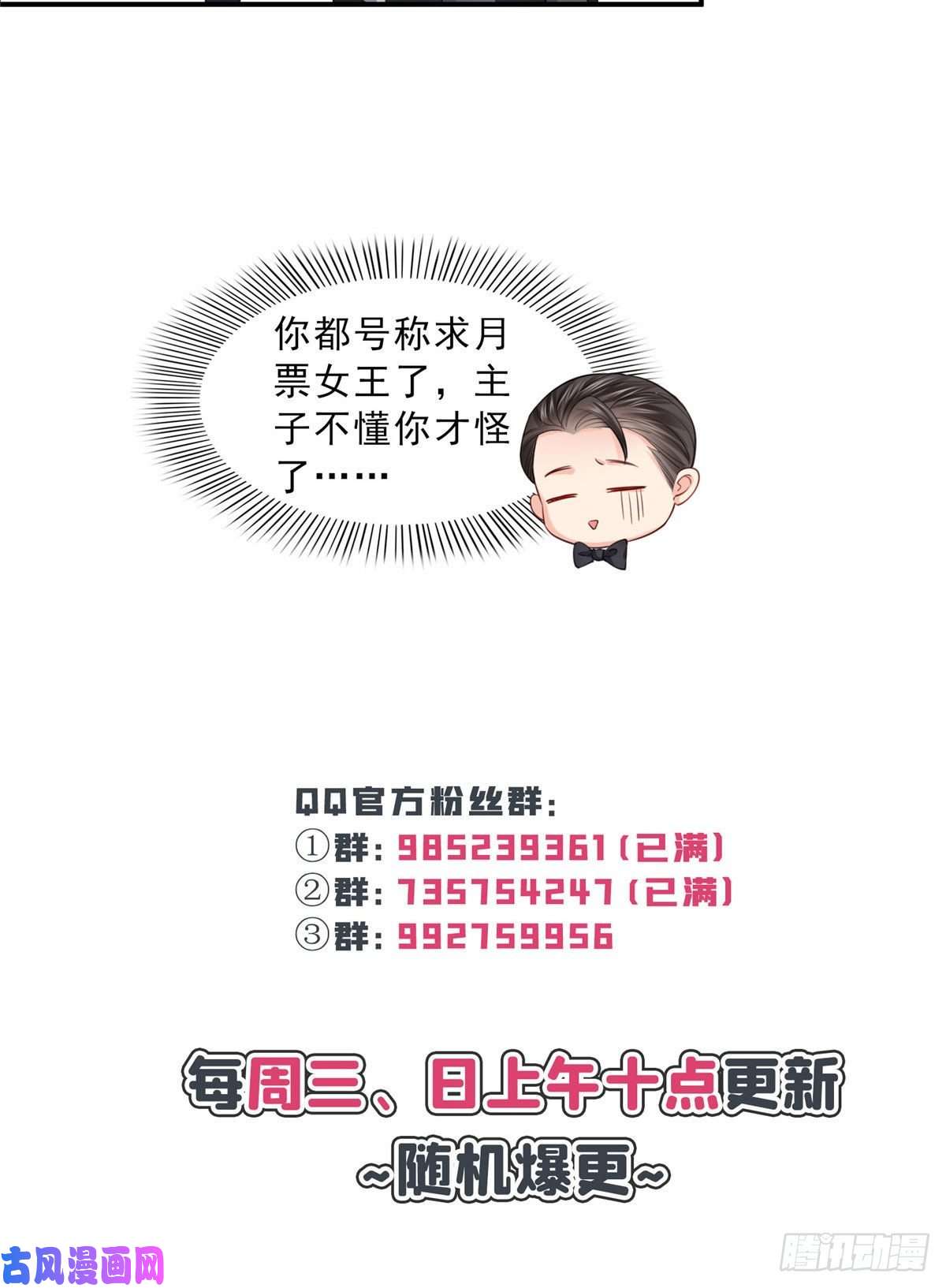 恰似寒光遇骄阳第一百零二话 囚笼绝境