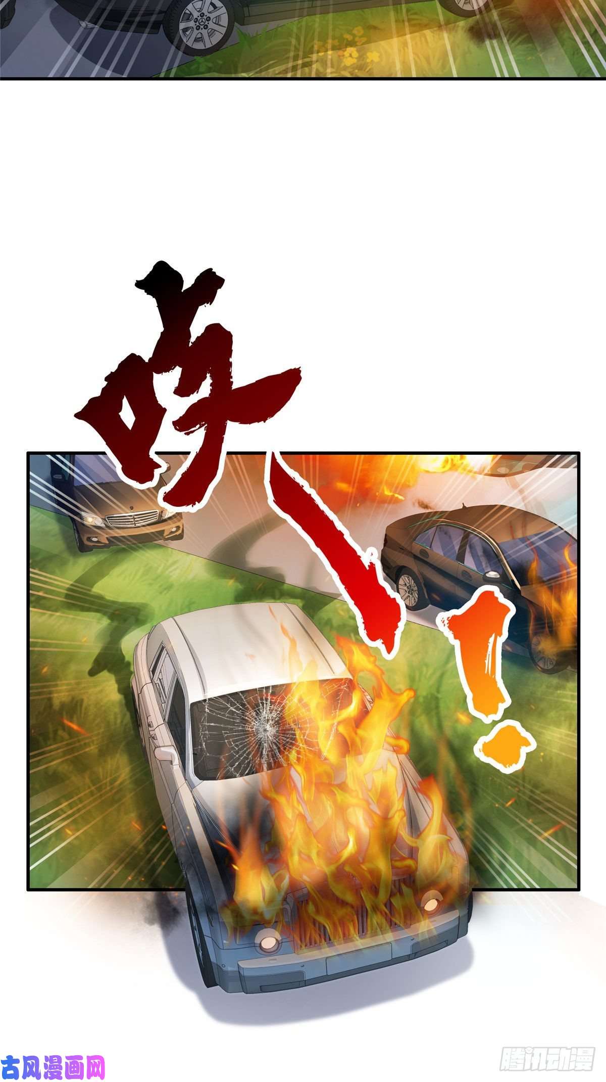 恰似寒光遇骄阳第一百零二话 囚笼绝境