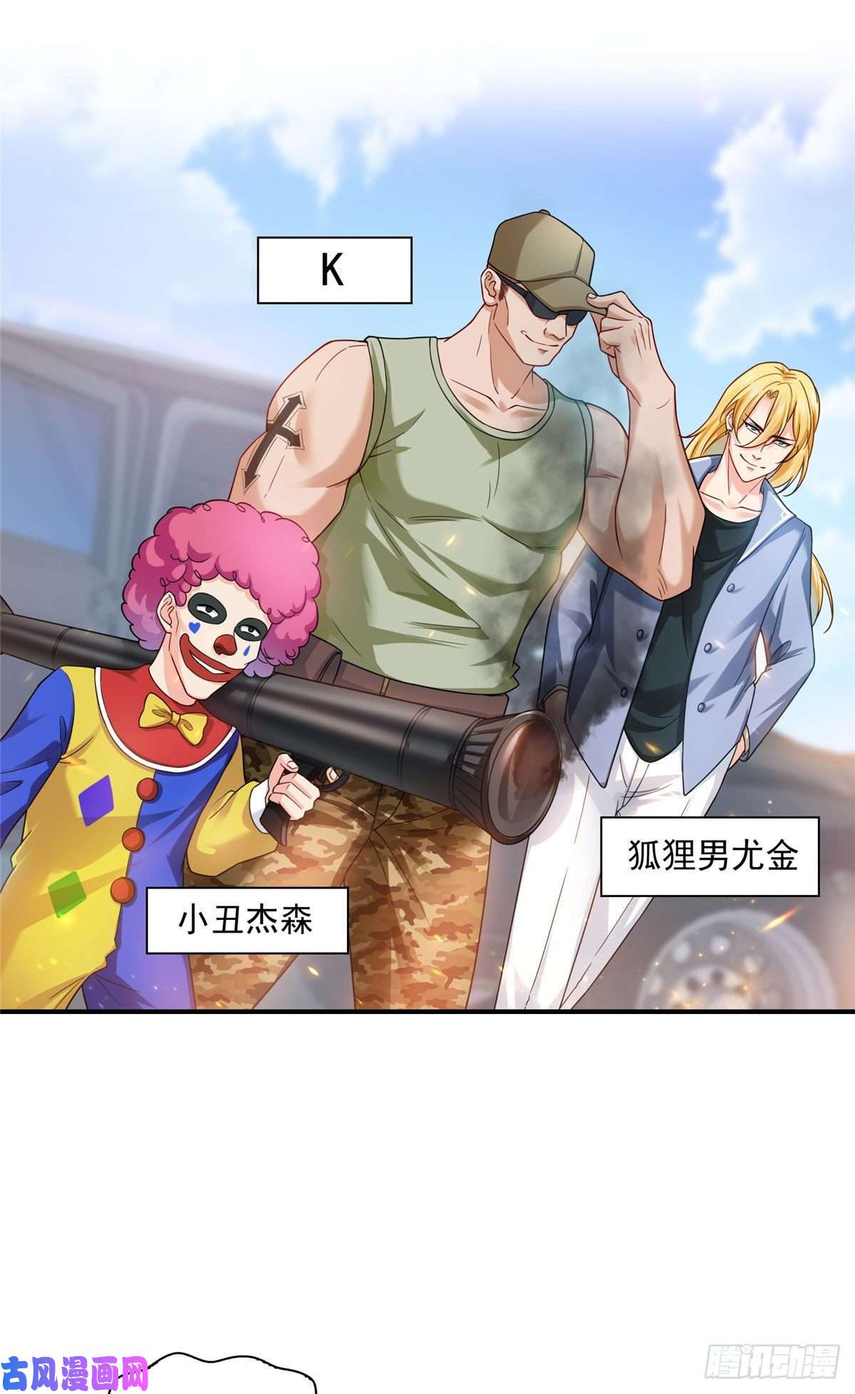 恰似寒光遇骄阳第一百零二话 囚笼绝境