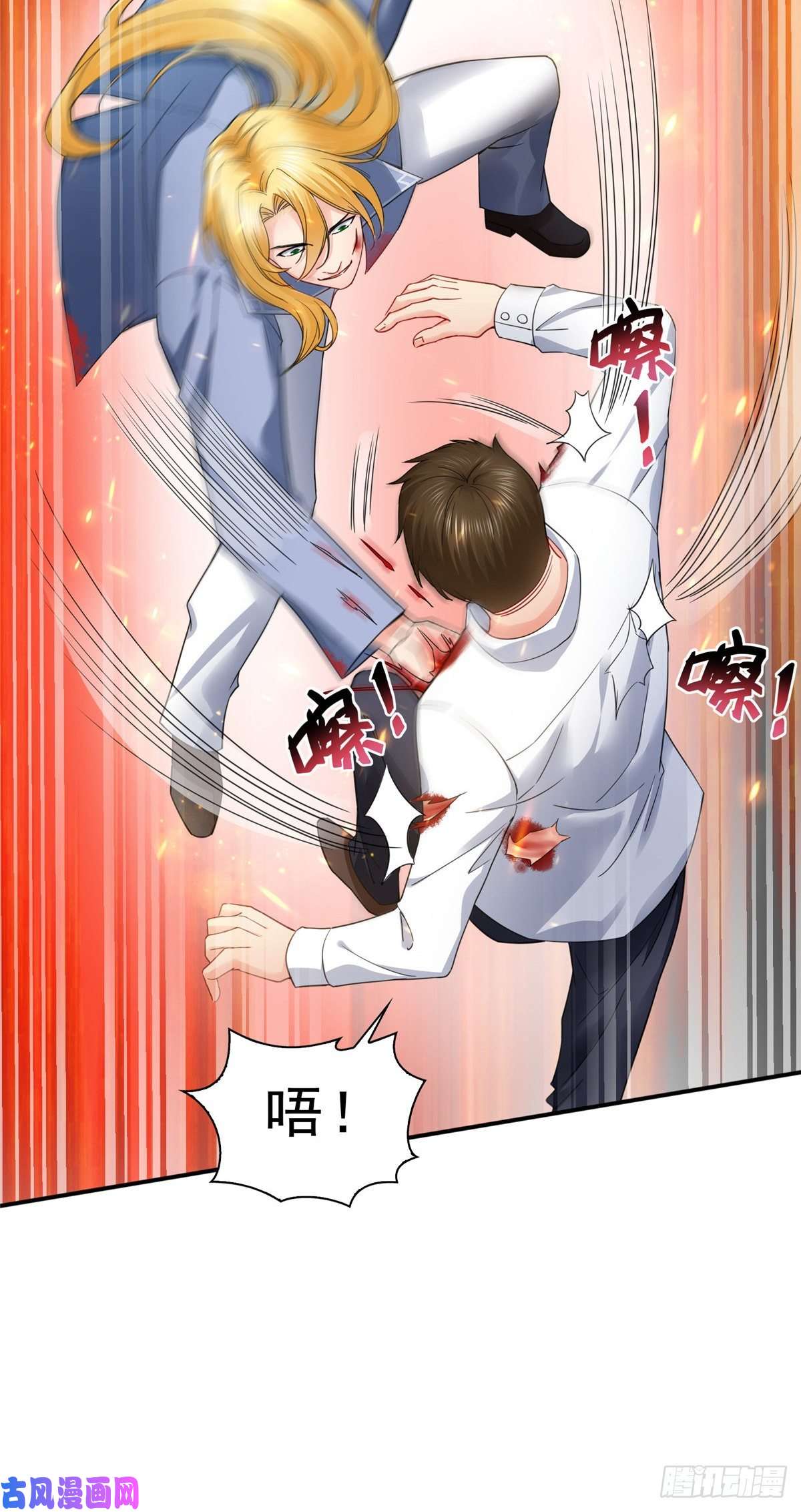 恰似寒光遇骄阳第一百零三话 神秘援声