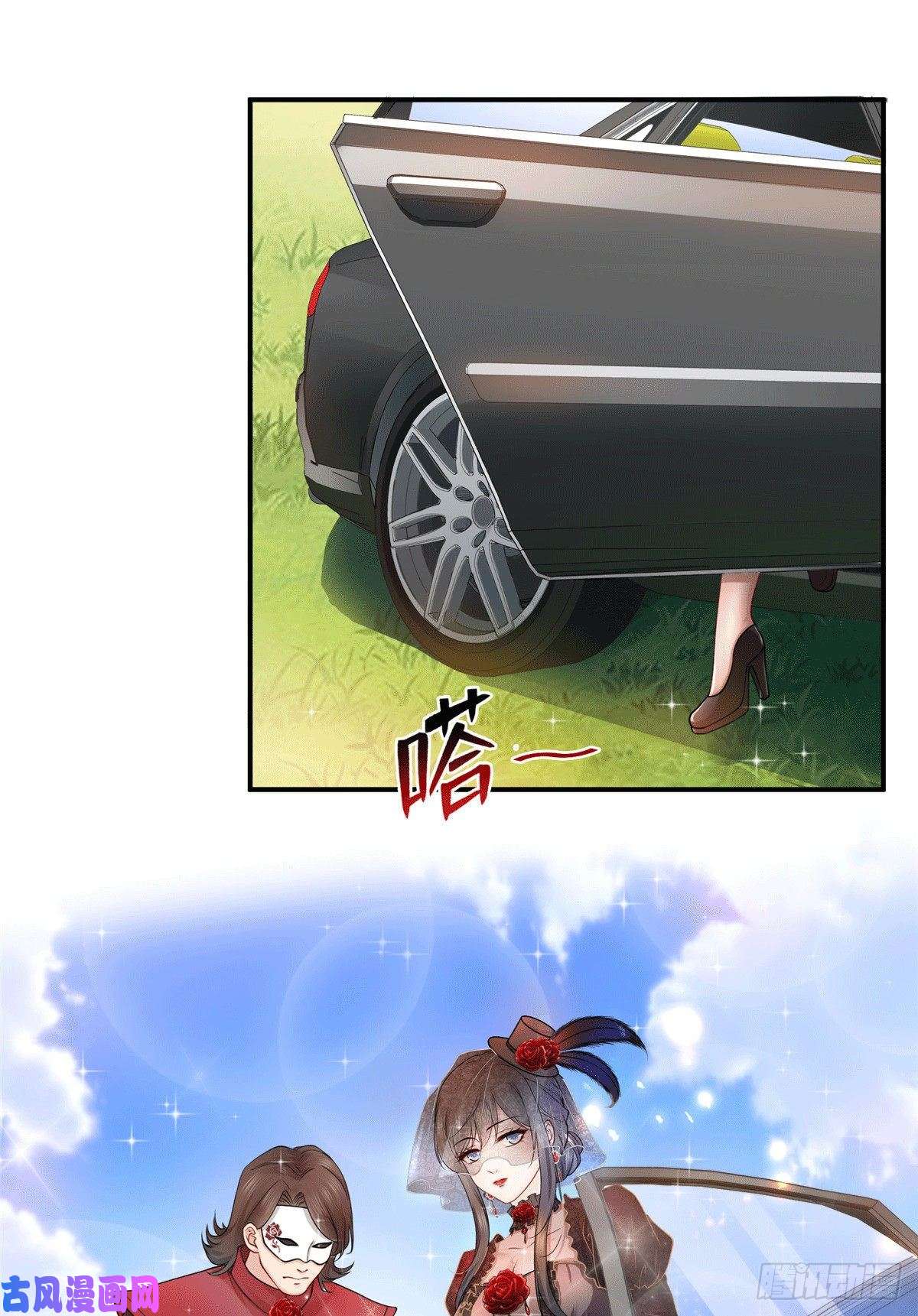 恰似寒光遇骄阳第一百零四话 死亡玫瑰