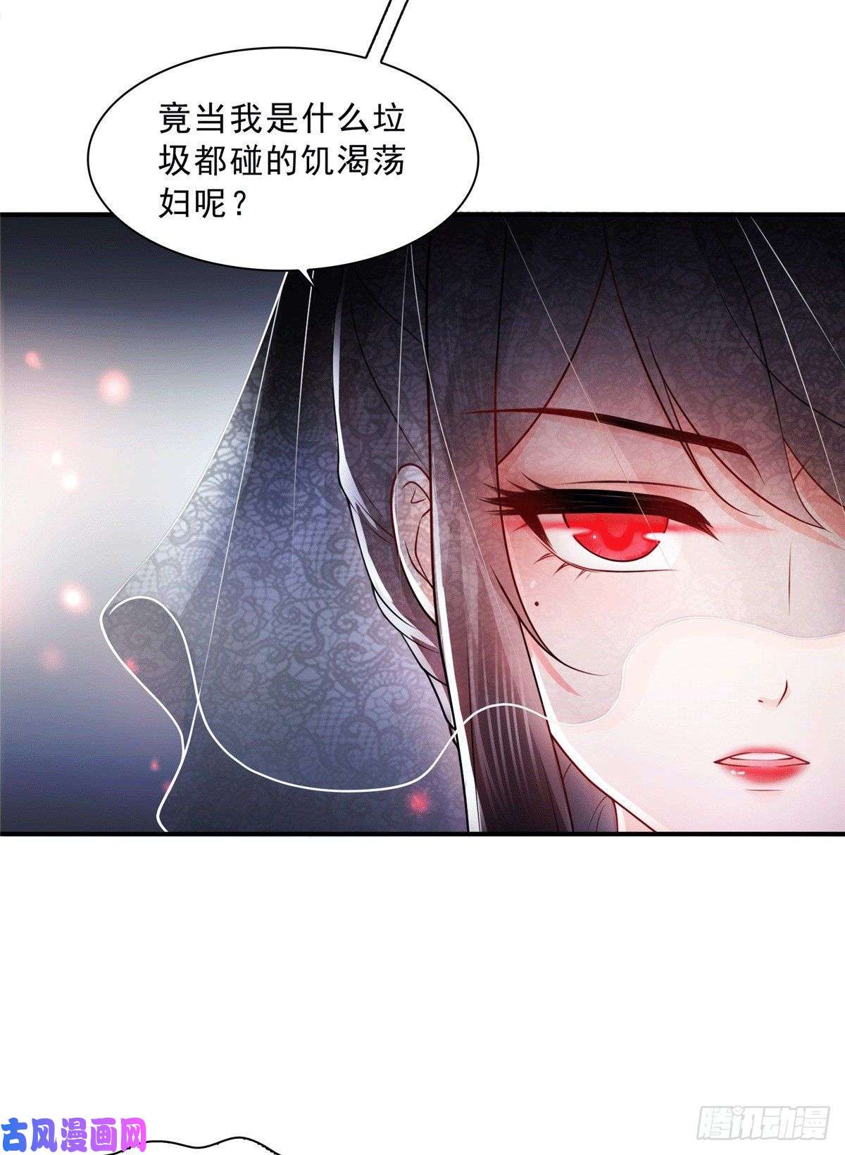 恰似寒光遇骄阳第一百零四话 死亡玫瑰
