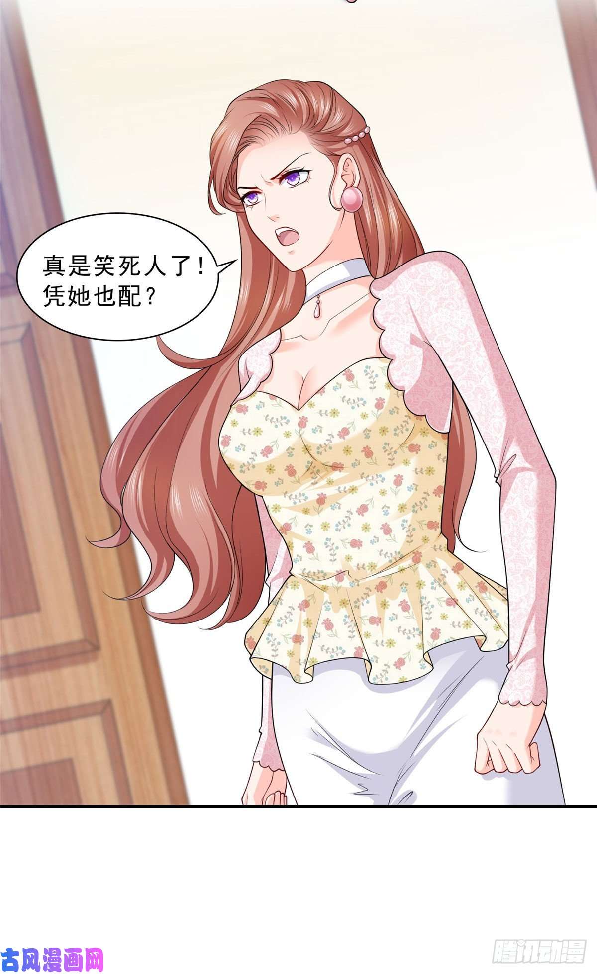 恰似寒光遇骄阳第一百零七话 外人异心？