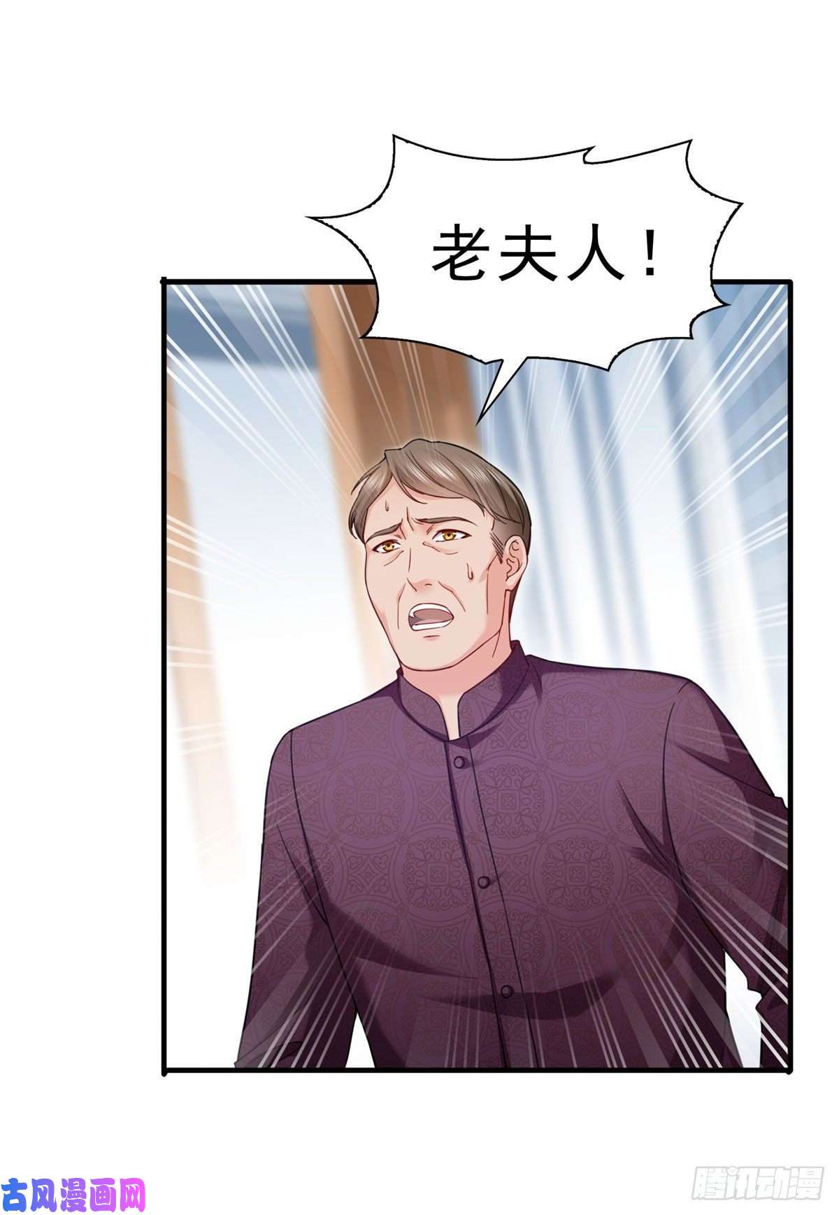 恰似寒光遇骄阳第一百零九话 许易的命运
