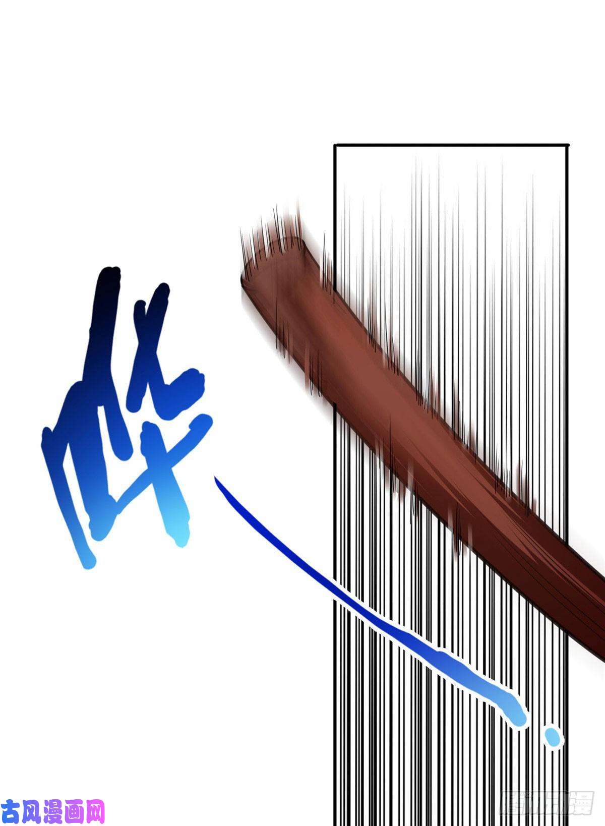 恰似寒光遇骄阳第一百零九话 许易的命运