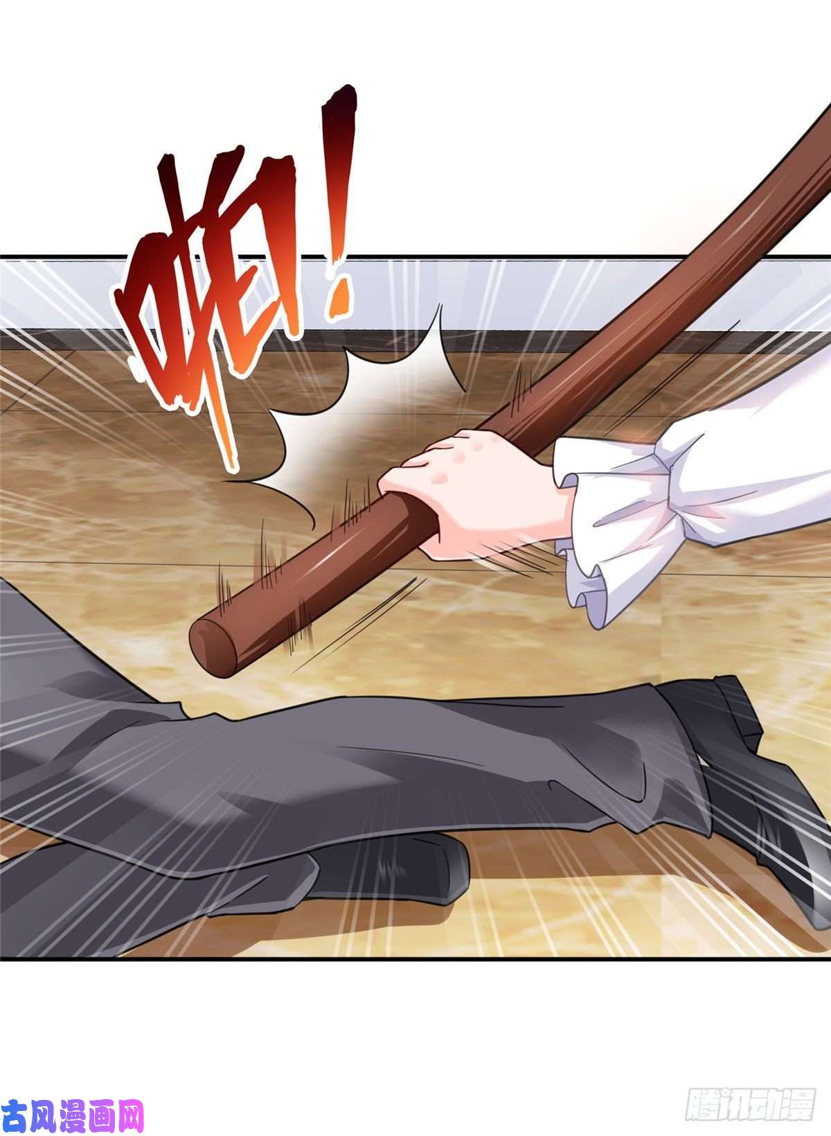 恰似寒光遇骄阳第一百零九话 许易的命运