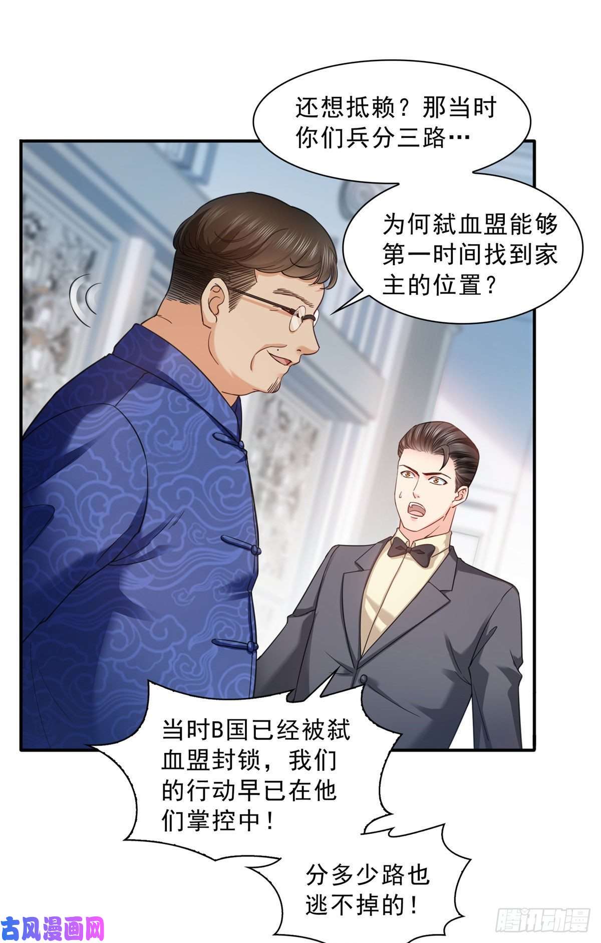 恰似寒光遇骄阳第一百零九话 许易的命运