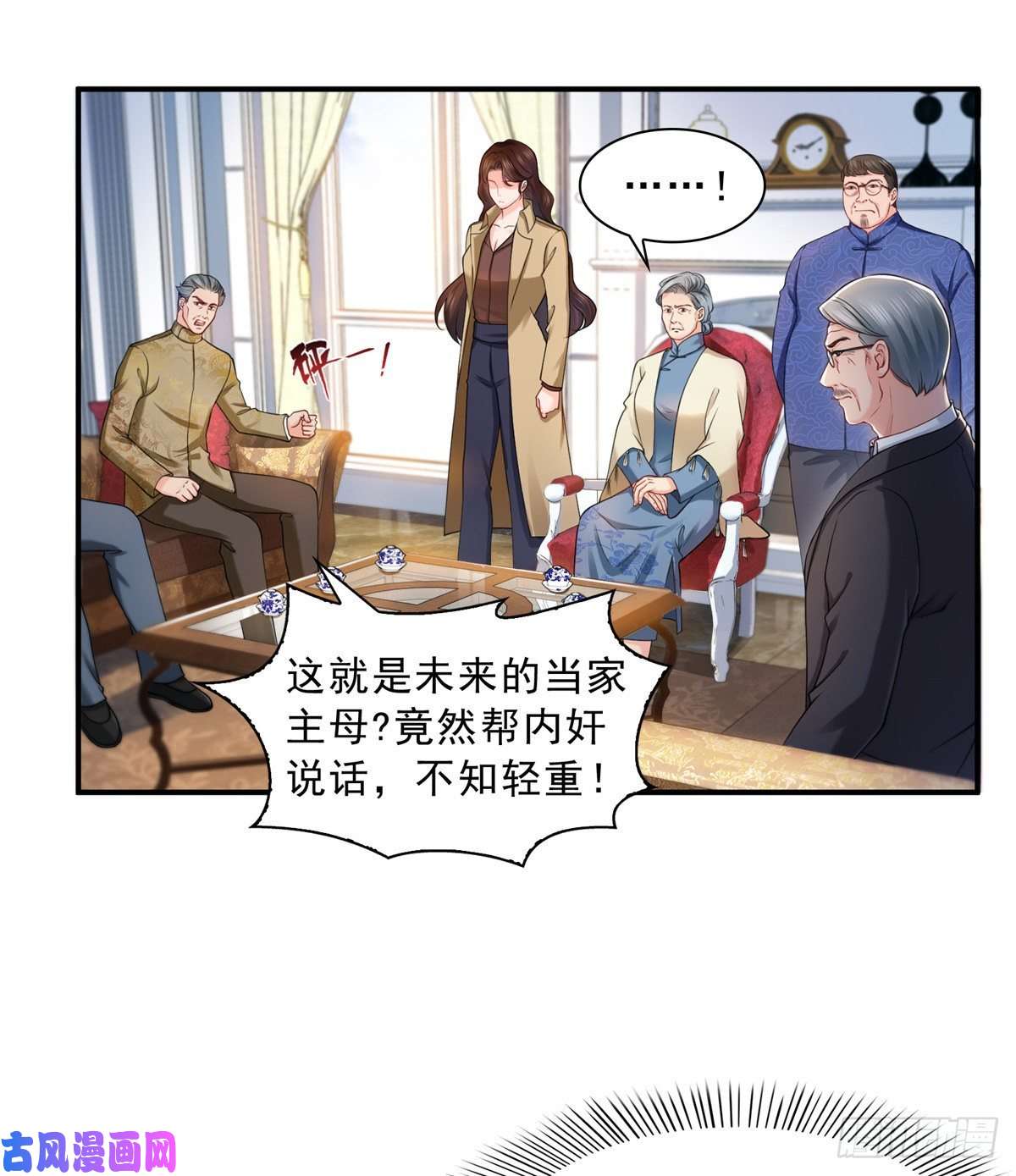 恰似寒光遇骄阳第一百一十话 唯一的信任