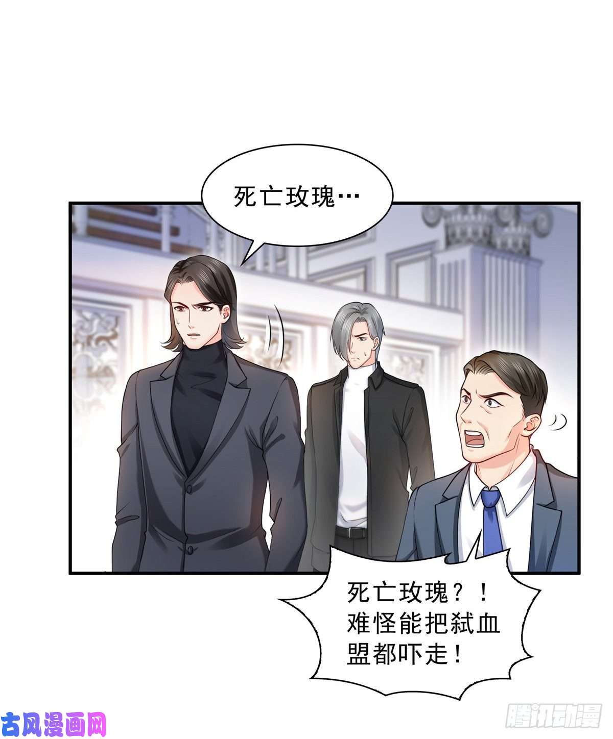 恰似寒光遇骄阳第一百一十话 唯一的信任