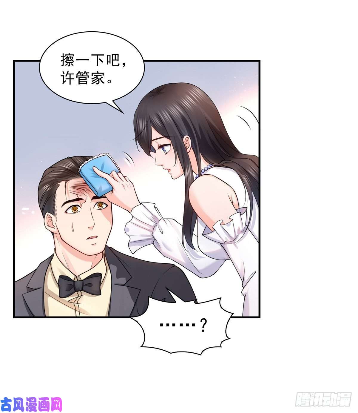 恰似寒光遇骄阳第一百一十话 唯一的信任